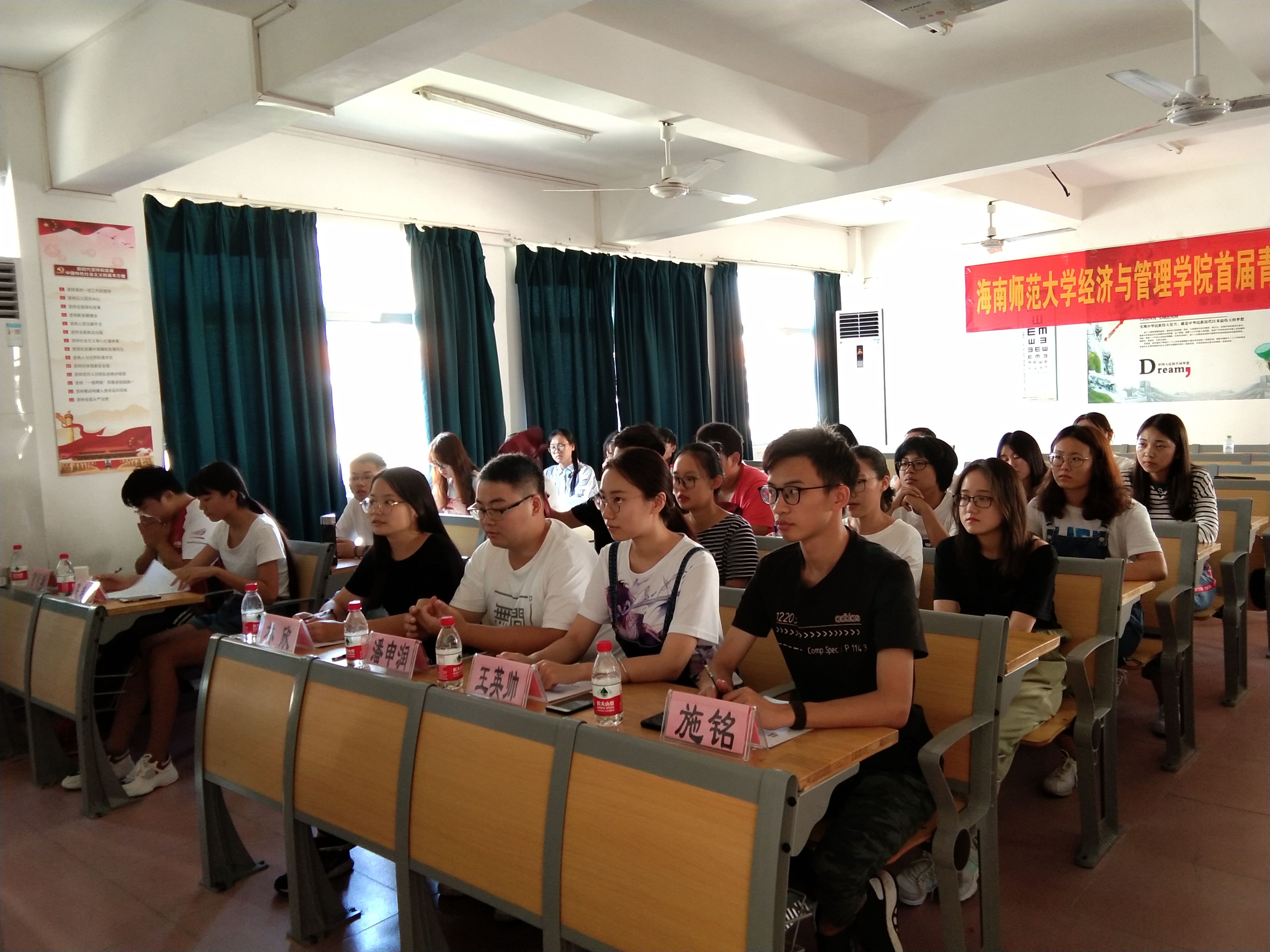 青年大学习，改革大出发 ——记2018年数学与统计学院团日活动启动仪式