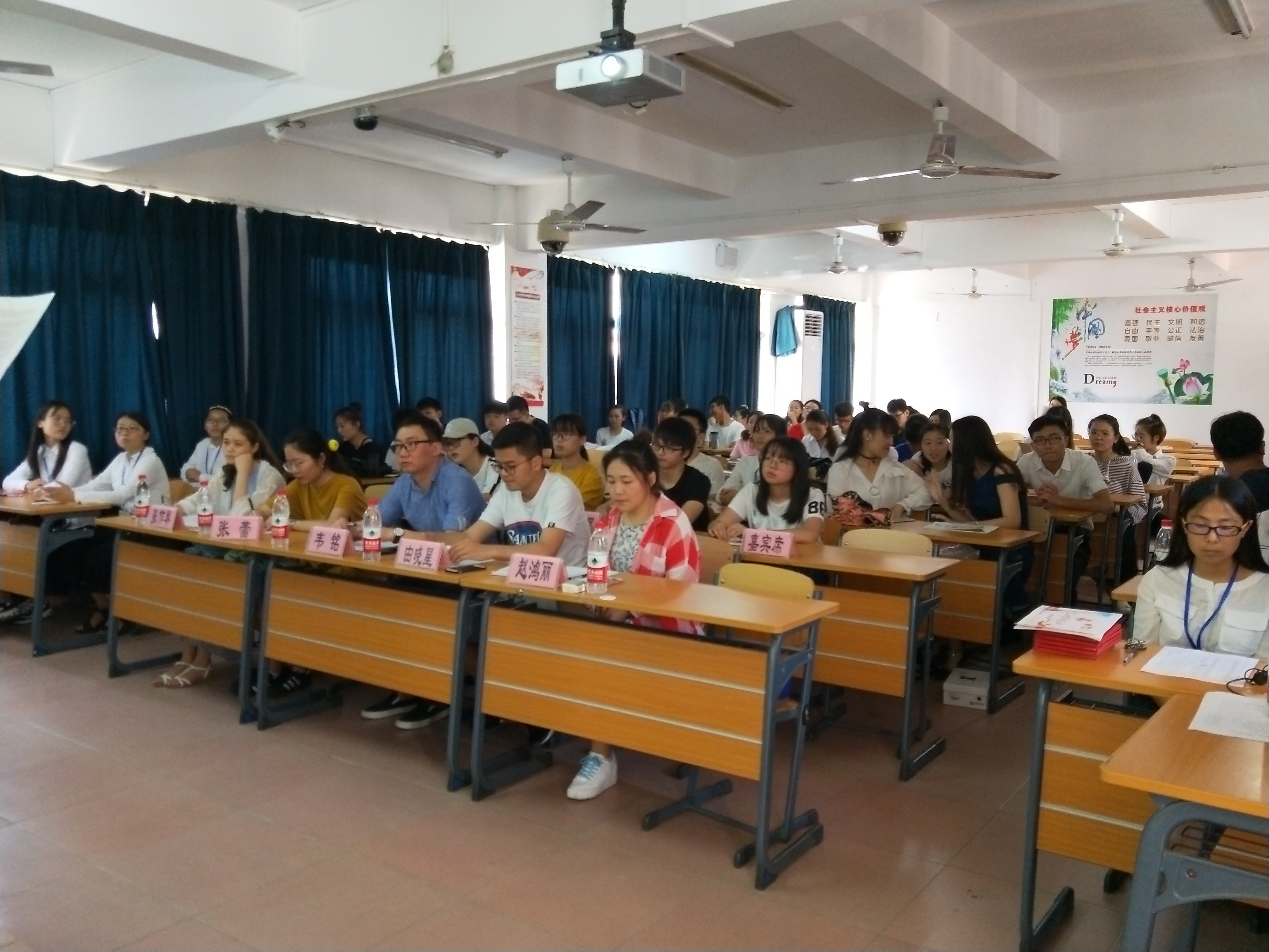 记数学与统计学院“我的志愿青春”活动汇报评比