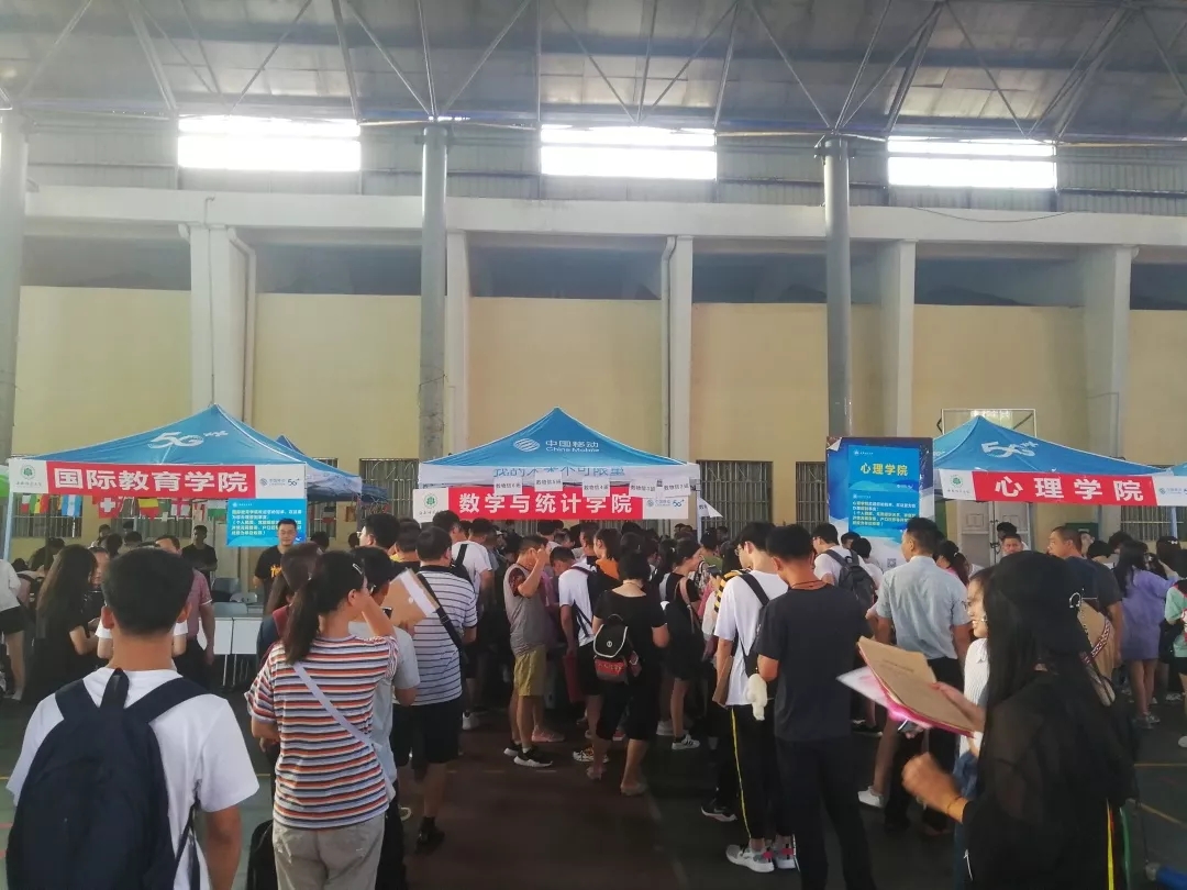 记2019年星空游戏官方数学与统计学院迎新活动