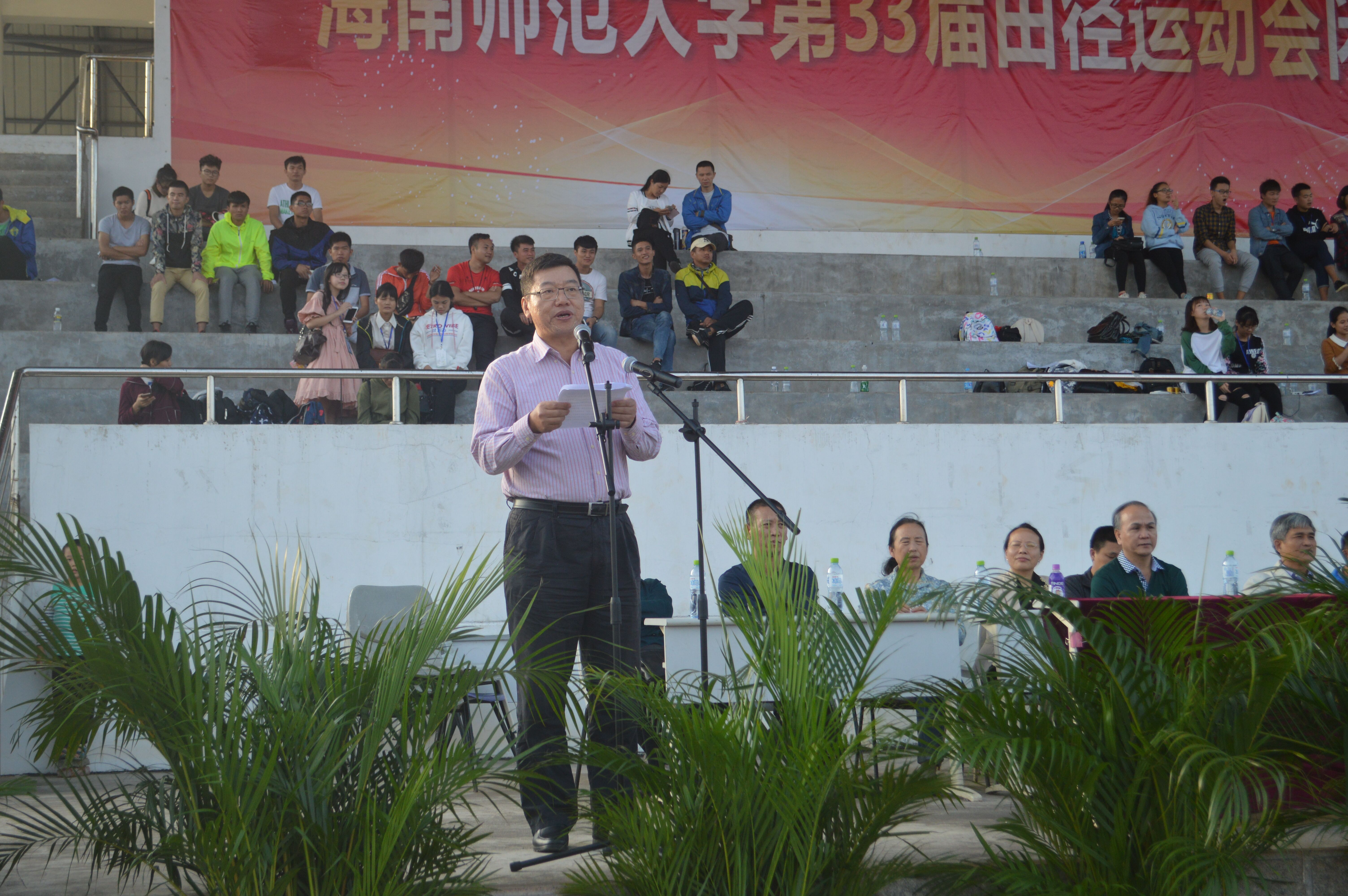 扬体育精神，展青春风采--记星空游戏官方第33届校运动会闭幕式