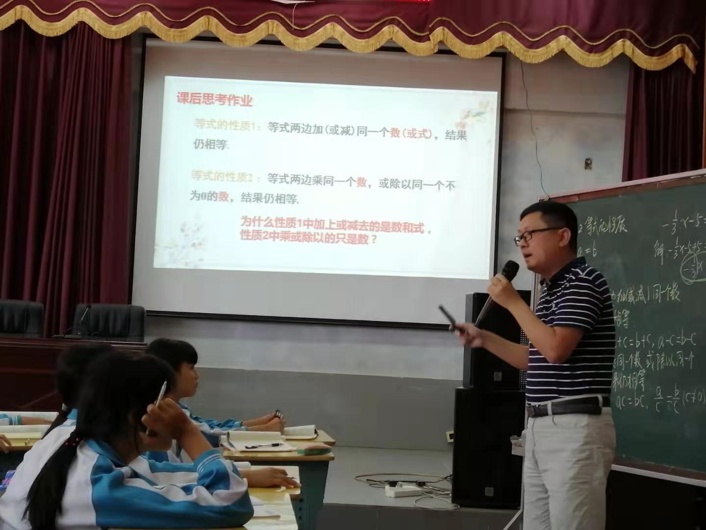 海南数学名师巡讲团“推进教育扶贫，助力顶岗实习”活动