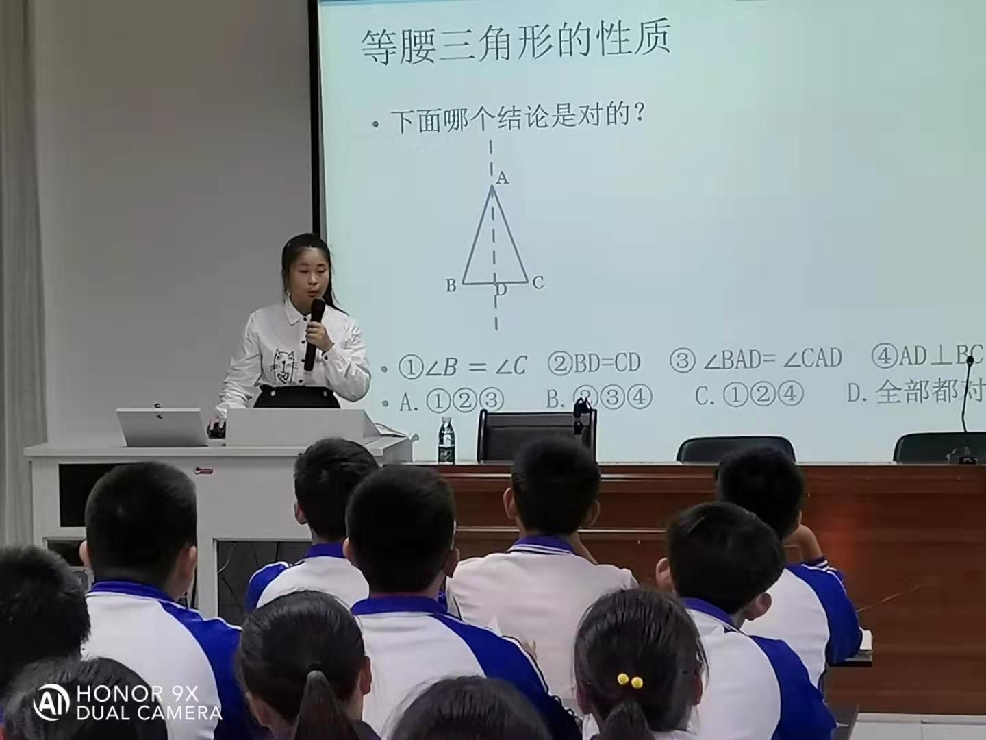 海南数学名师巡讲团“推进教育扶贫，助力顶岗实习”活动