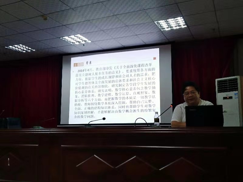 海南数学名师巡讲团“推进教育扶贫，助力顶岗实习”活动