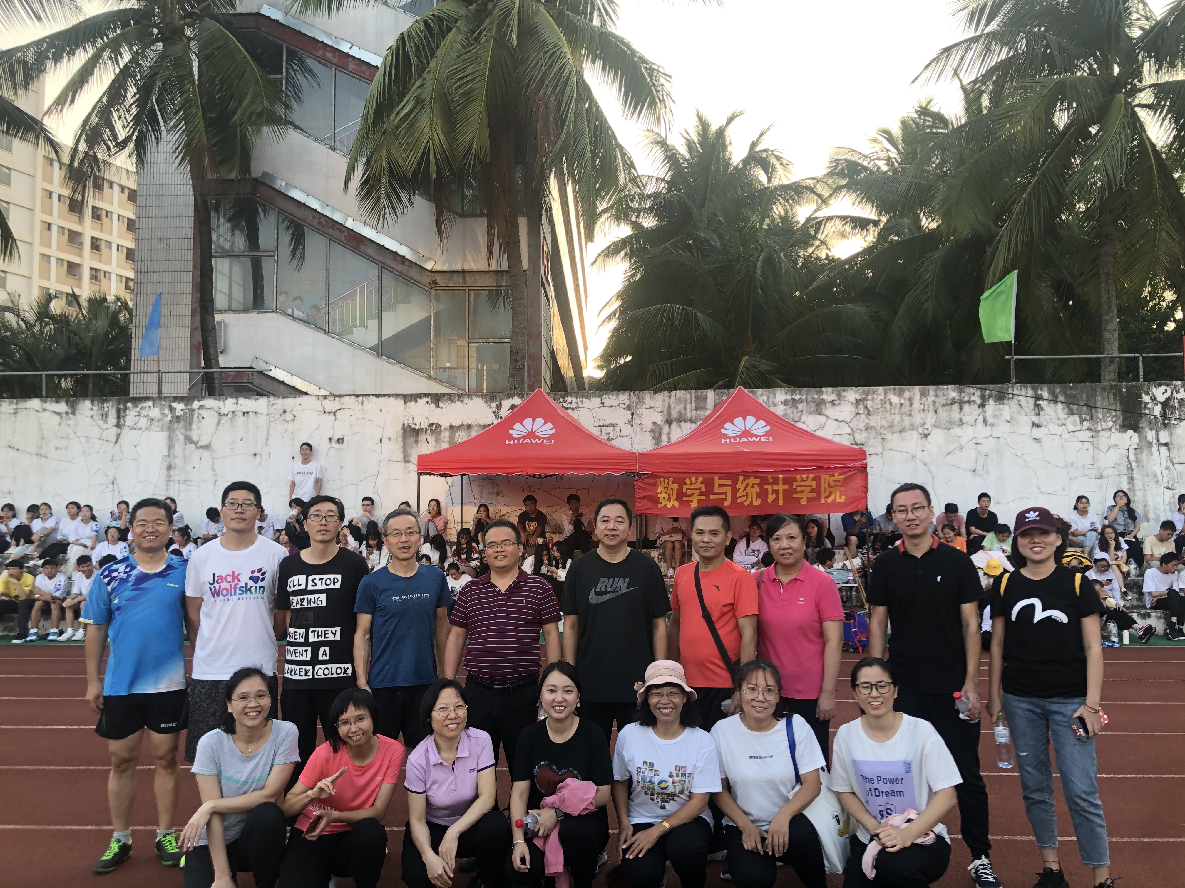 我院工会积极组织教工参加校运动会