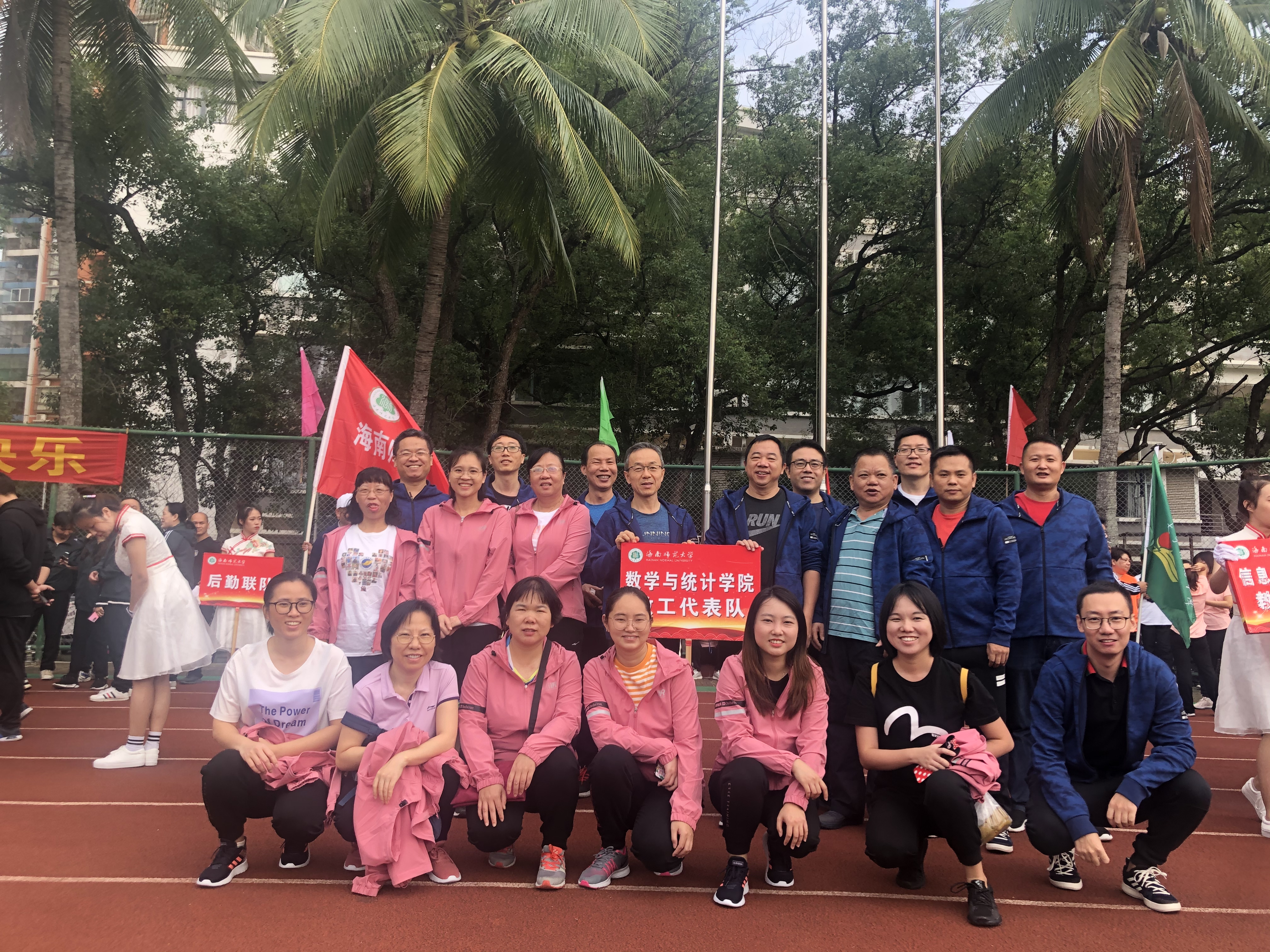 我院工会积极组织教工参加校运动会