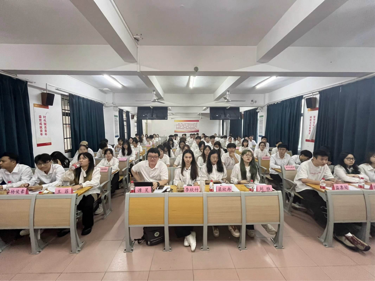 数学与统计学院学生代表大会