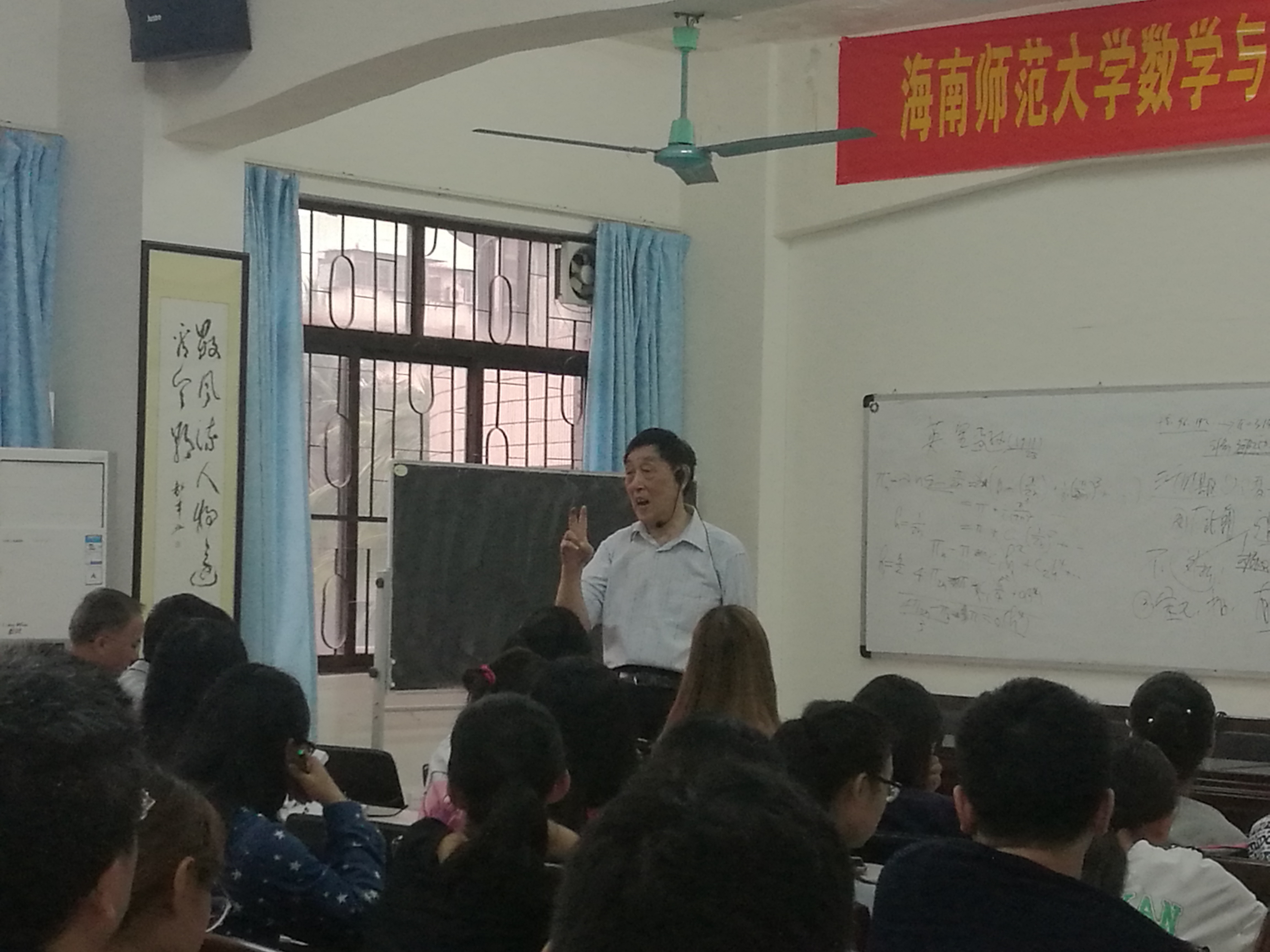 湖南师范大学陈传淼教授来我校讲学