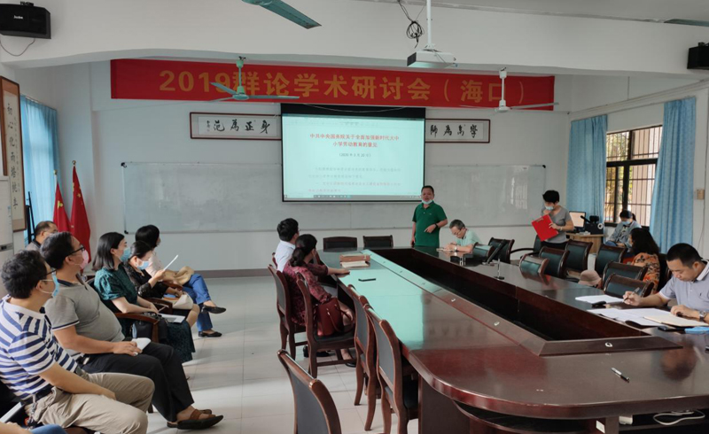 数学与统计学院党委开展理论学习月活动