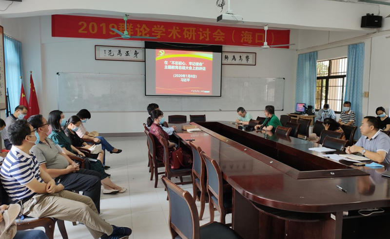 数学与统计学院党委开展理论学习月活动