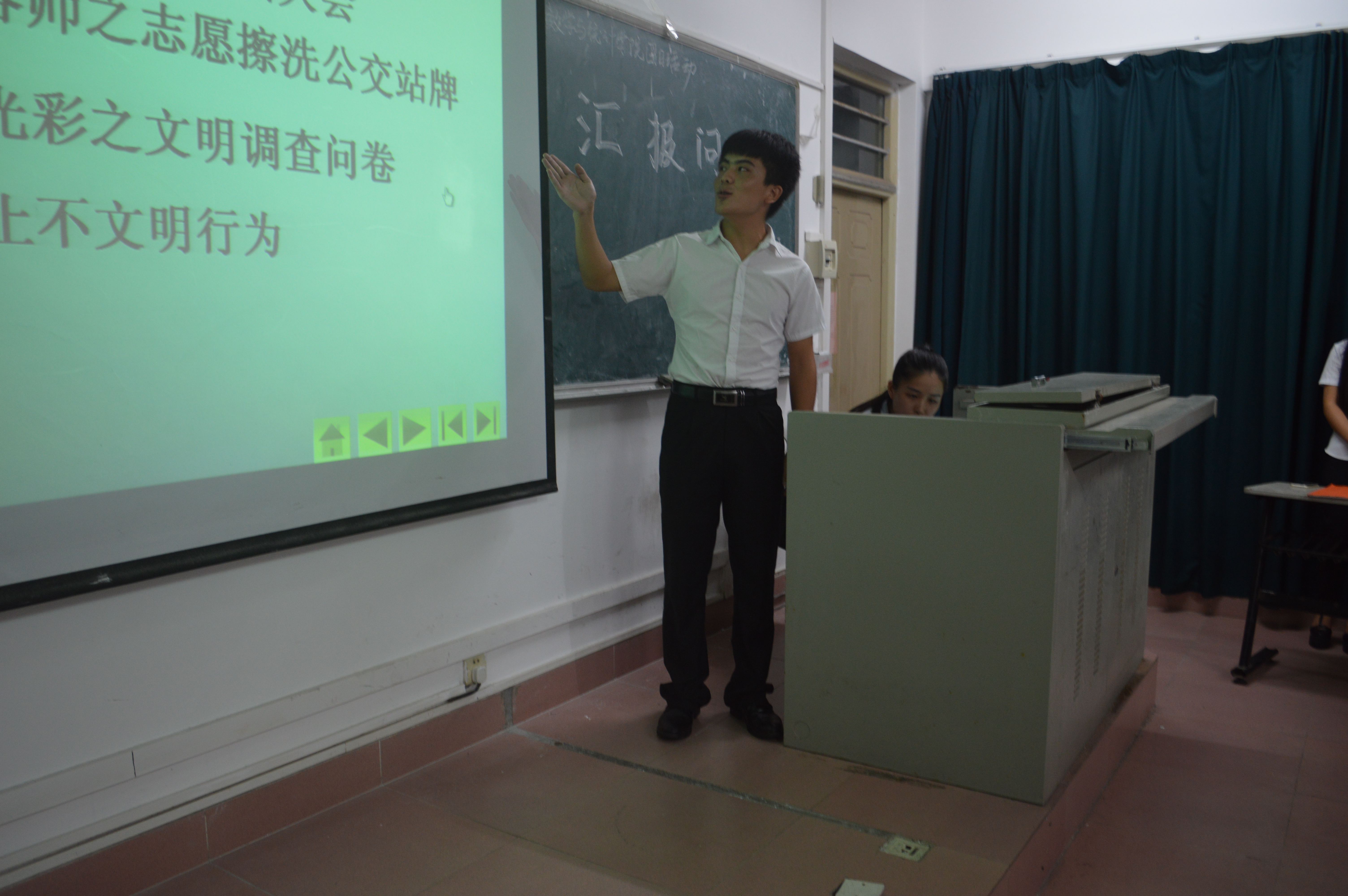 青春践行核心价值观——记数学与统计学院团日活动汇报问答
