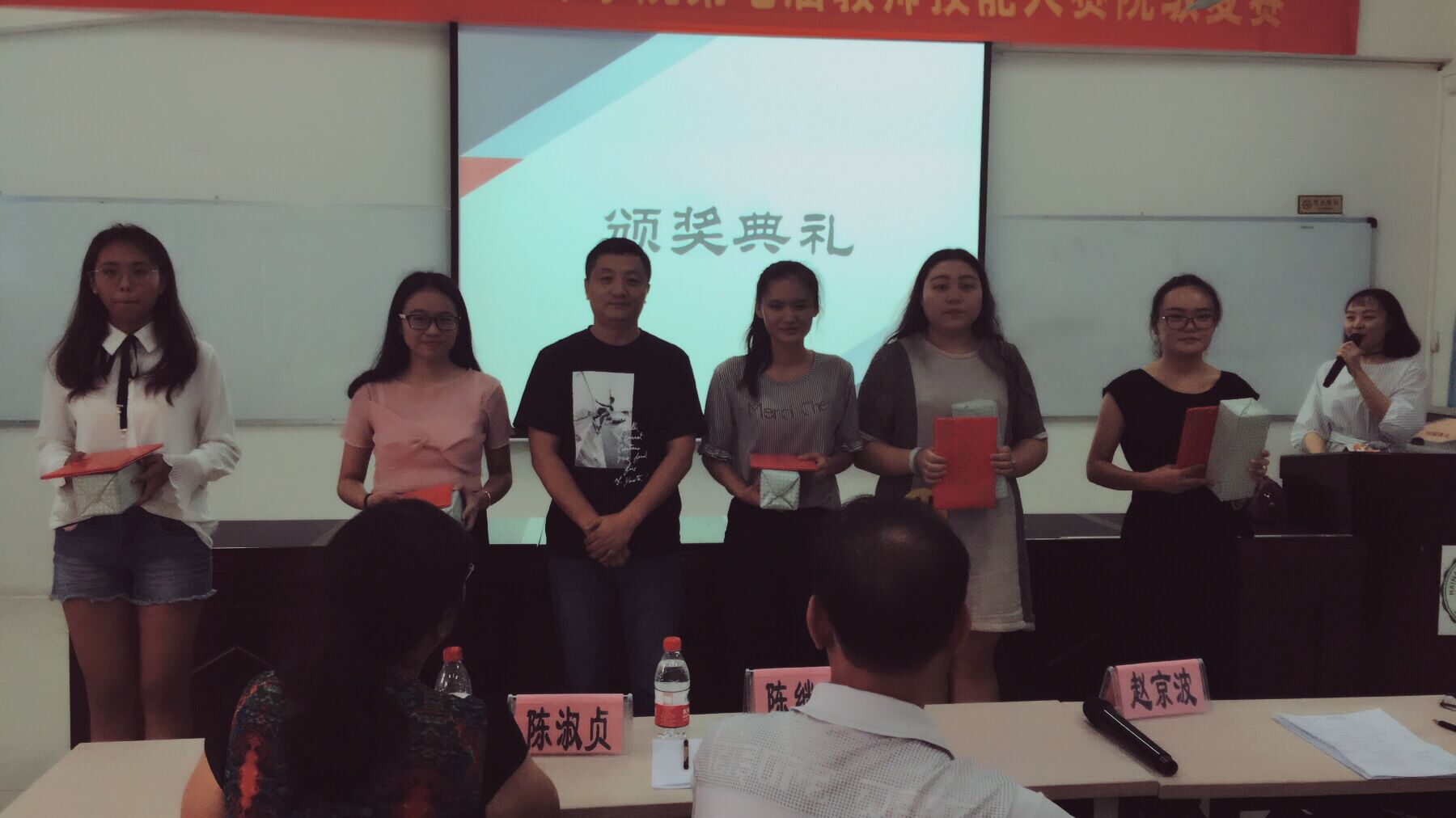 挥动激情，展现教师风采——记星空游戏官方数学与统计学院教师技能大赛之班主任技能大