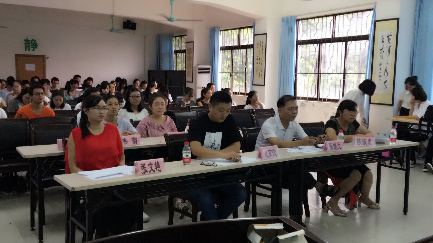 挥动激情，展现教师风采——记星空游戏官方数学与统计学院教师技能大赛之班主任技能大