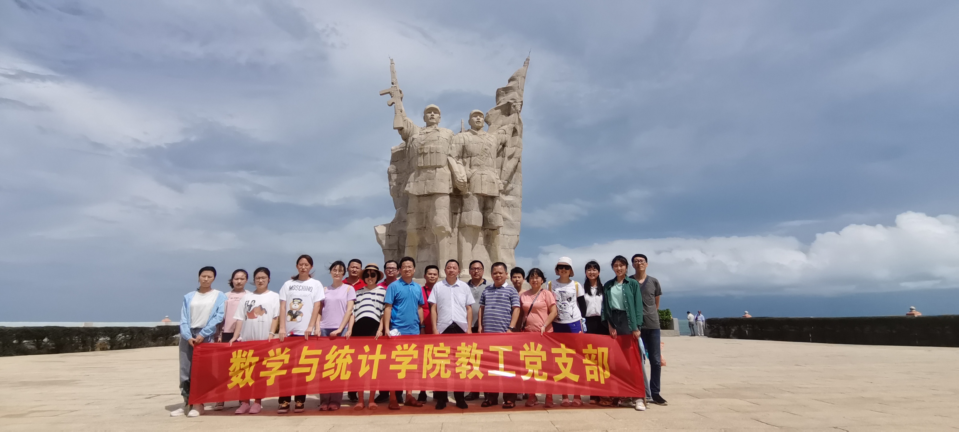 我院教工党支部开展“增强凝聚力、致力自贸港建设”主题教育活动