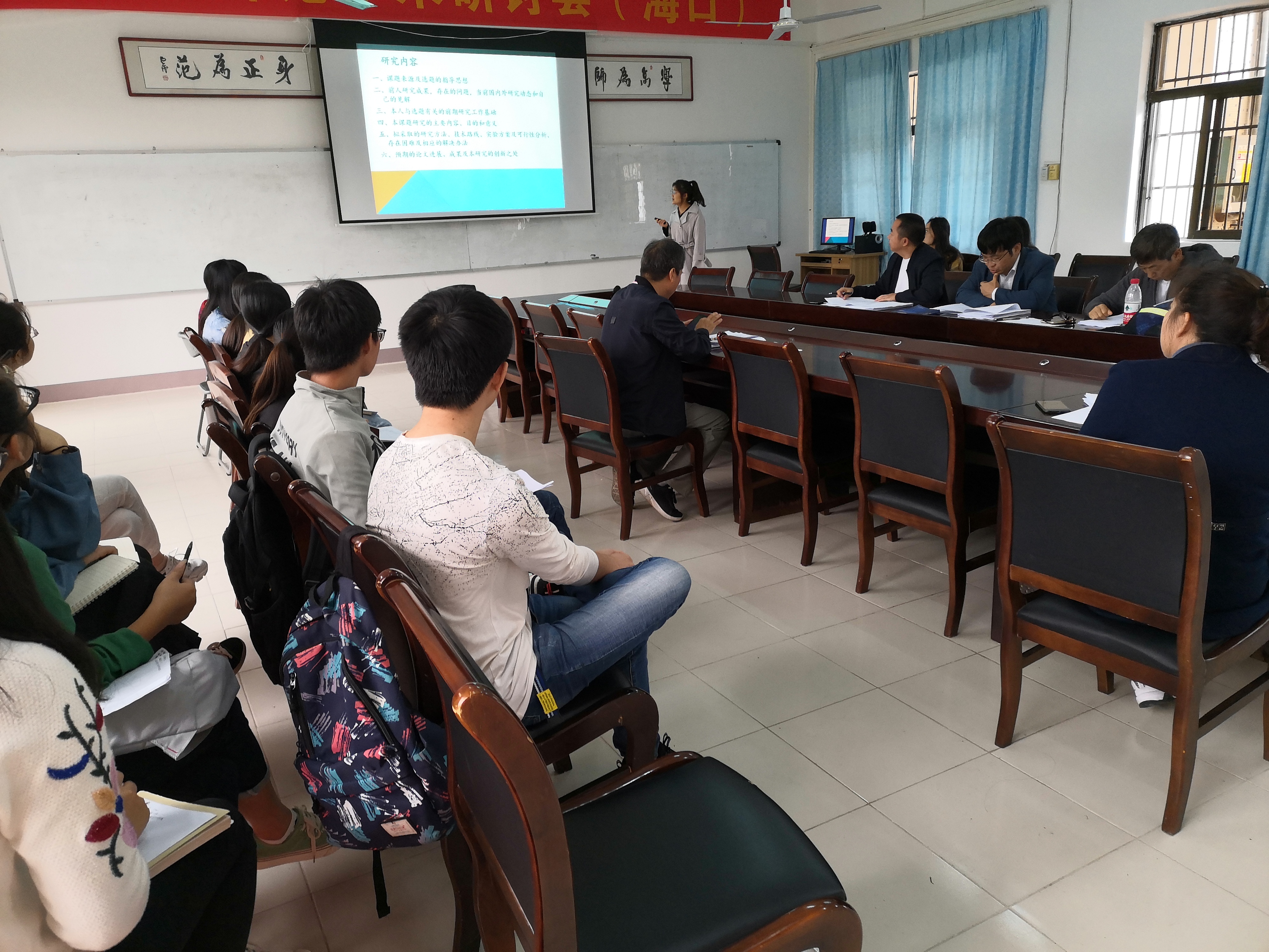 数学与统计学院 举行2018级学术型研究生学位论文开题答辩会