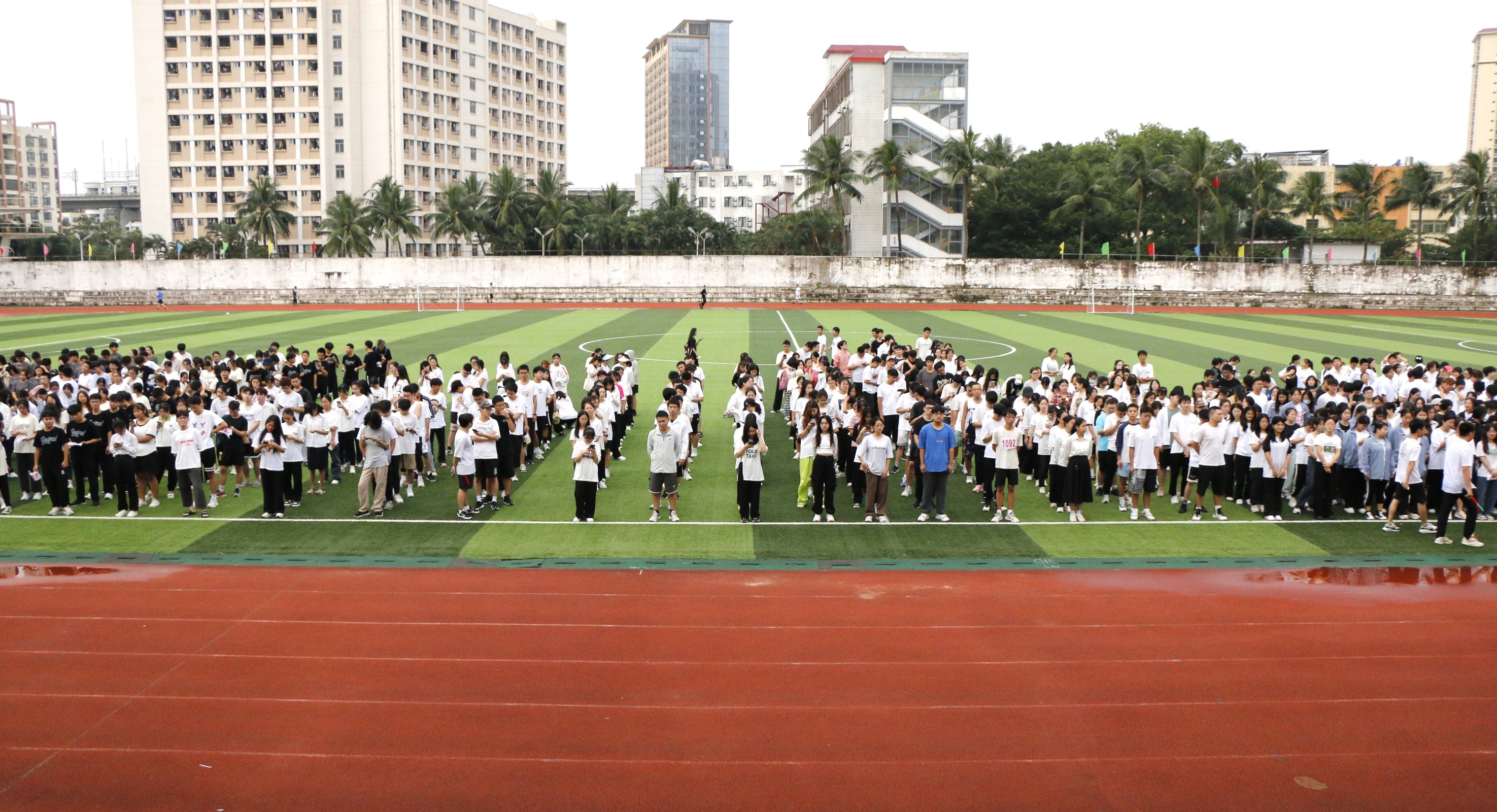 记数学与统计学院第十一届运动会