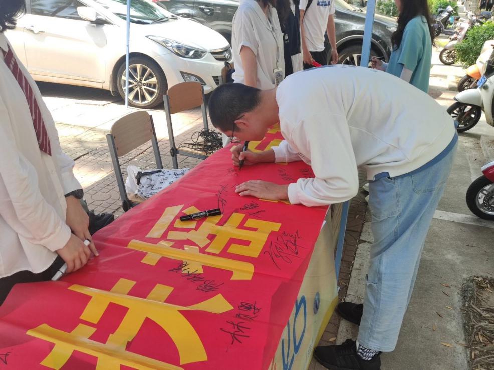 敢登云霄先扶摇，与携晨读筑君梦。