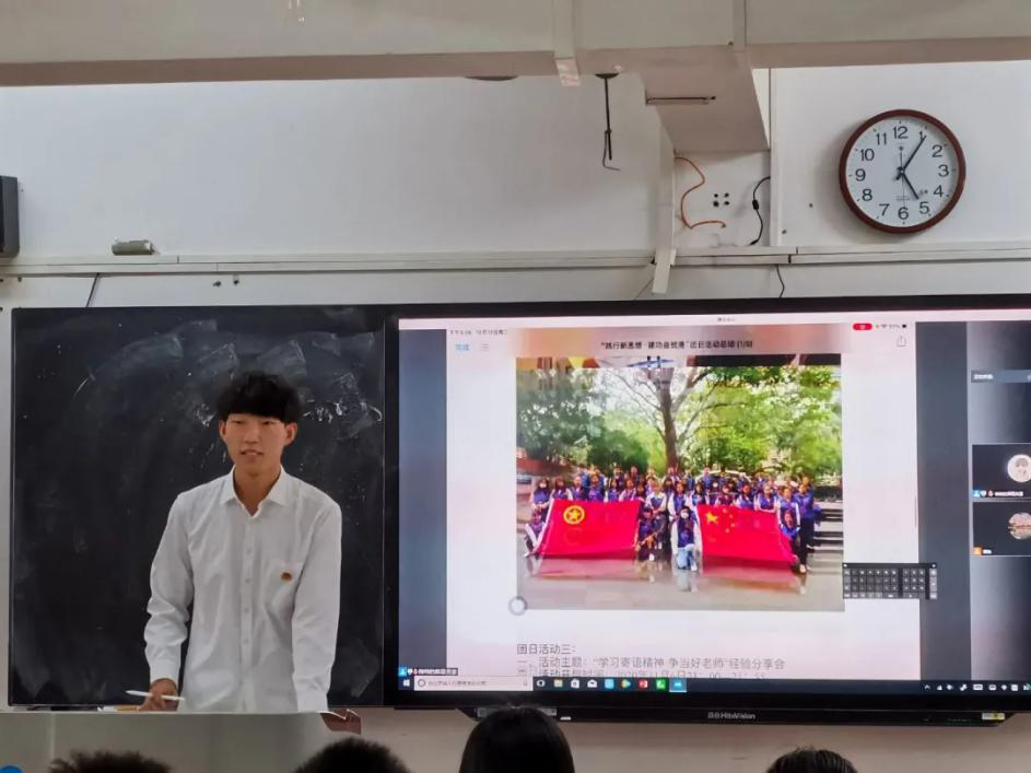 星空游戏官方数学与统计学院“请党放心·强国有我”主题团日活动启动仪式