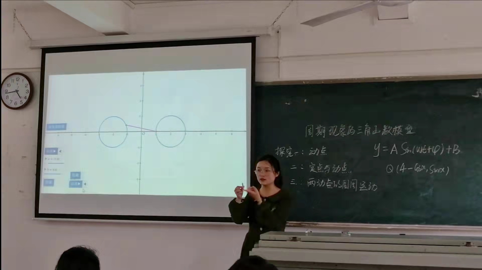 第十届东芝杯·中国师范大学理科师范生教学技能创新大赛