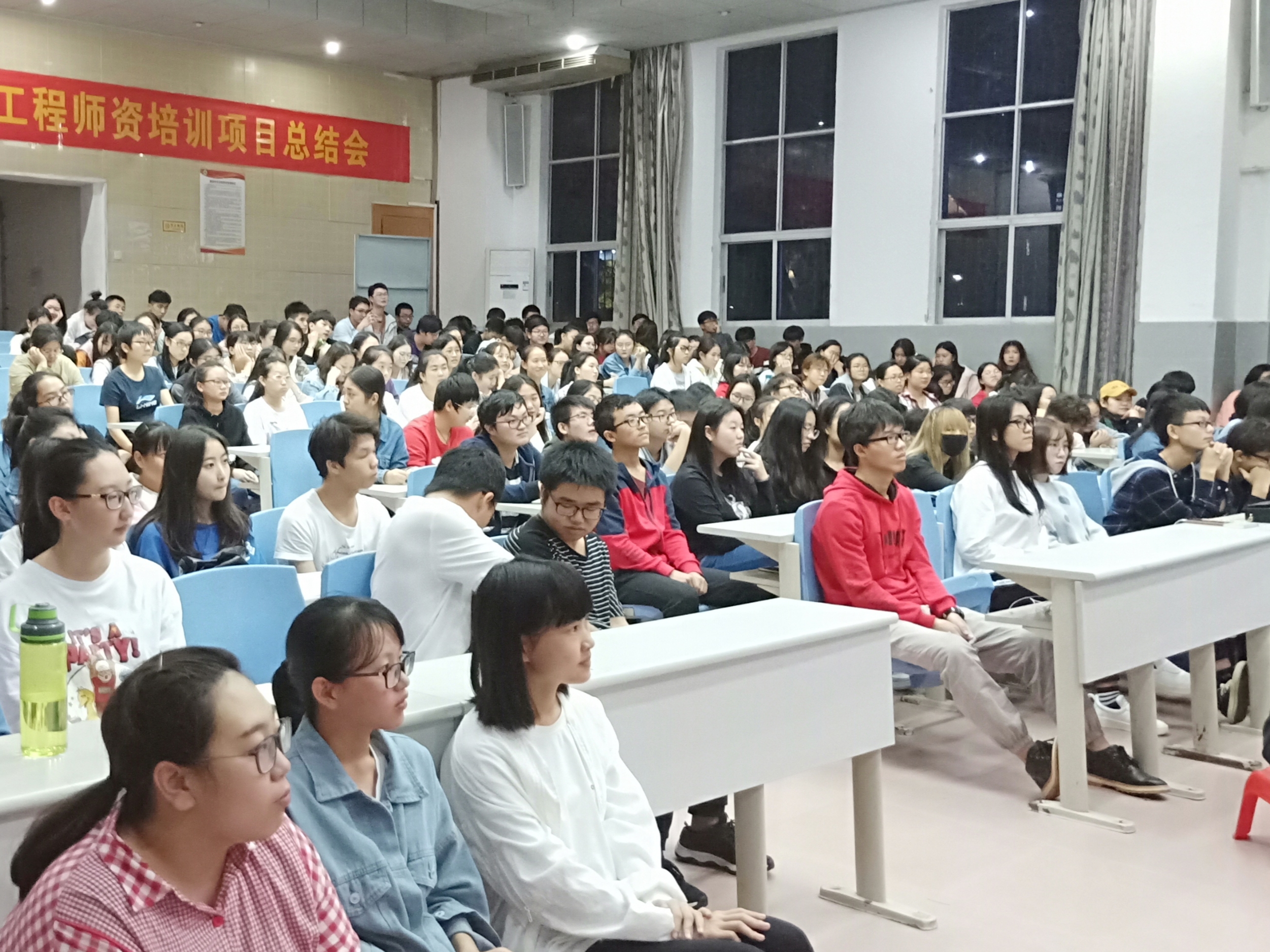 记星空游戏官方数学与统计学院2018级学生入学教育讲座