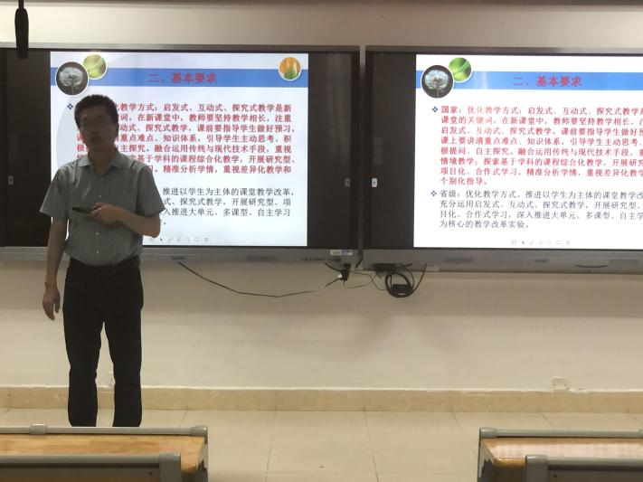 2017级数学师范生教师应聘技巧讲座简报