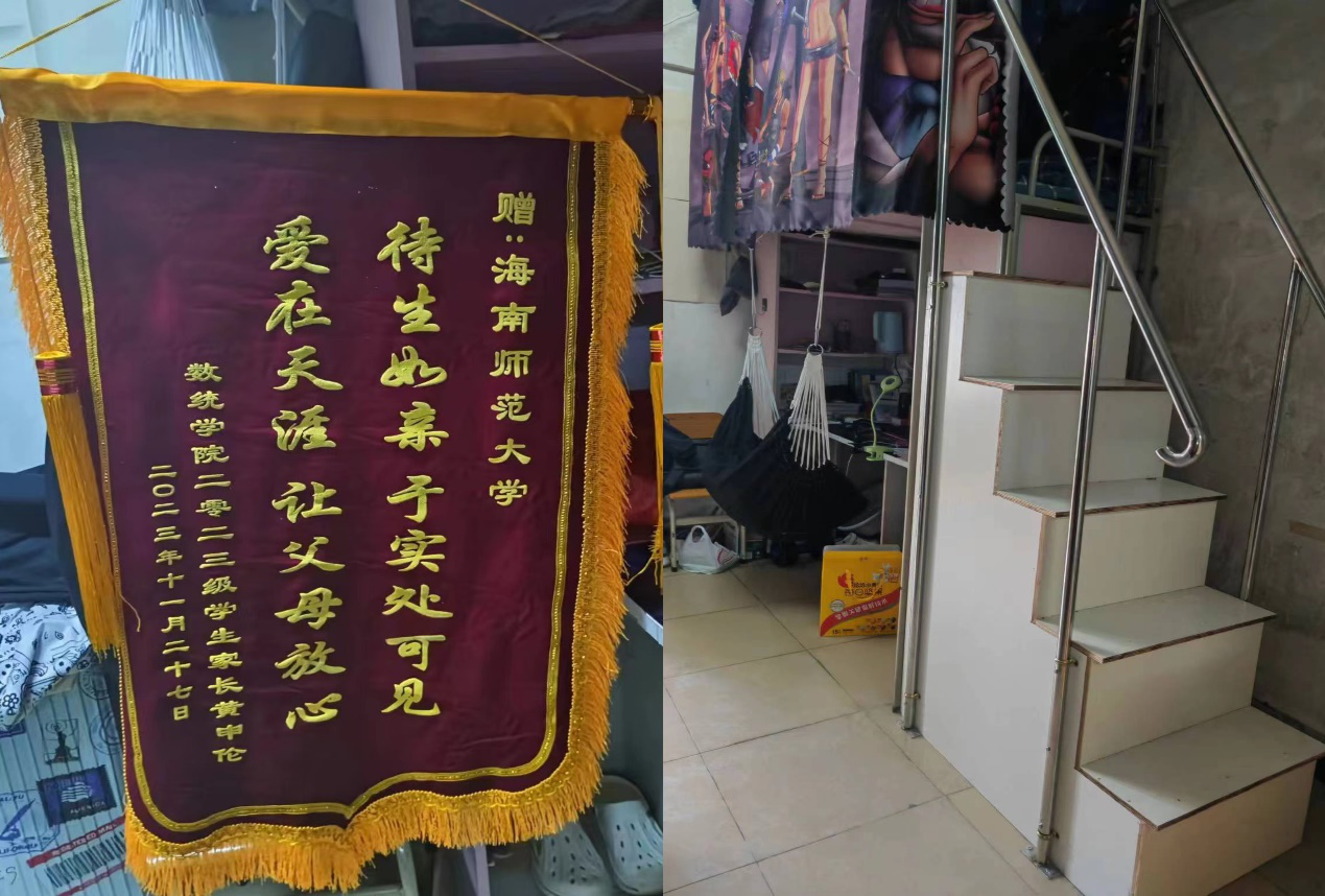 关爱学生倾真情，锦旗艳艳谢学校