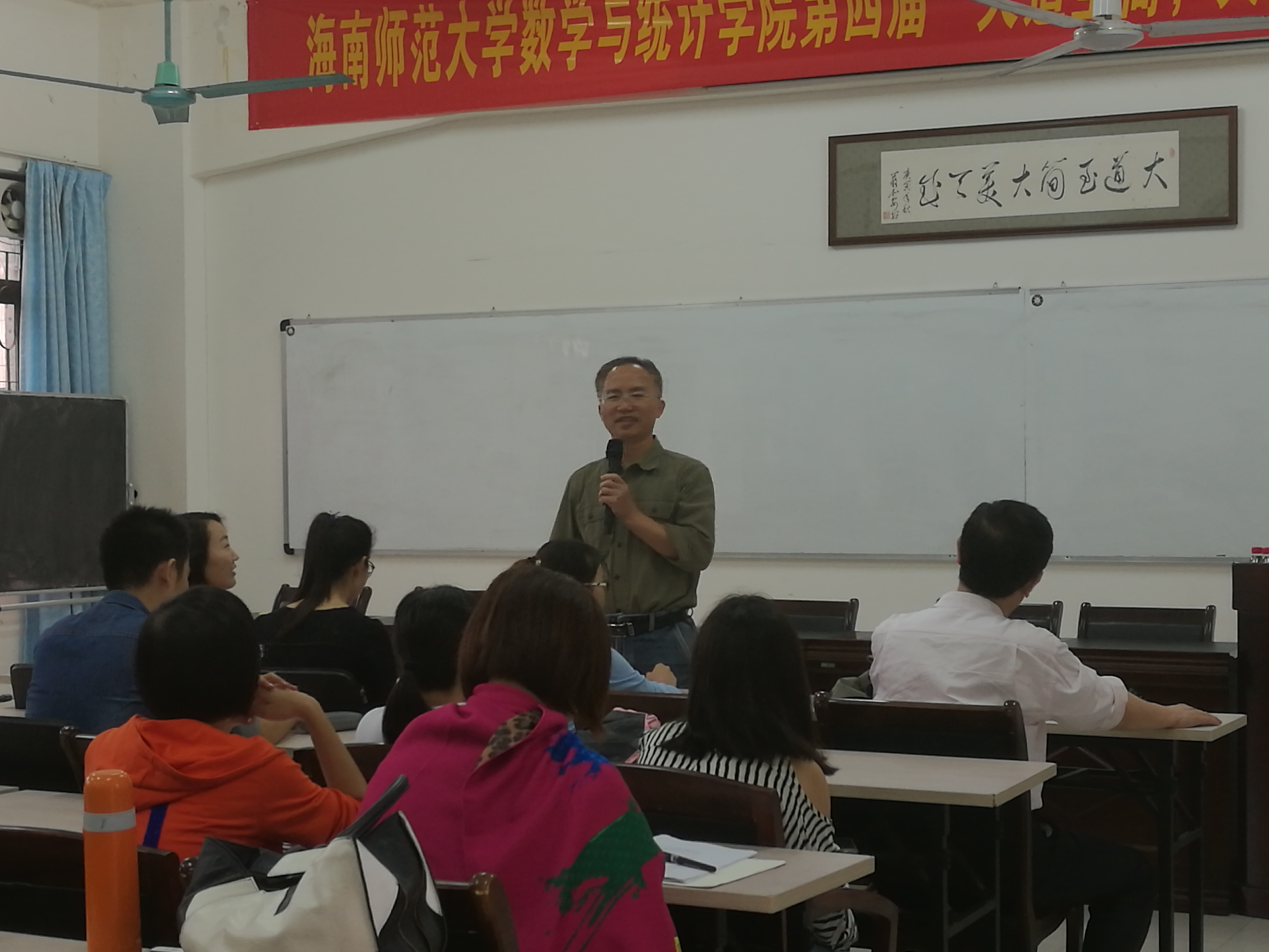 陈传淼教授来我校作“如何做好科研和当好老师”主题报告