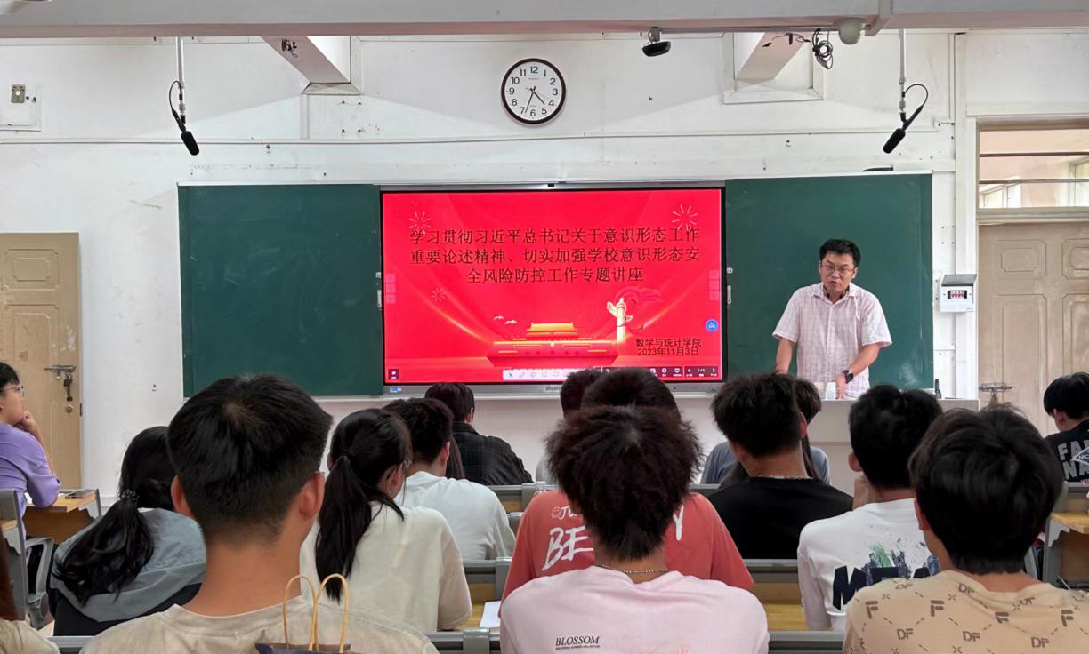 我院顺利召开学习贯彻落实习近平总书记关于意识形态工作重要论述精神、切实加强学校意