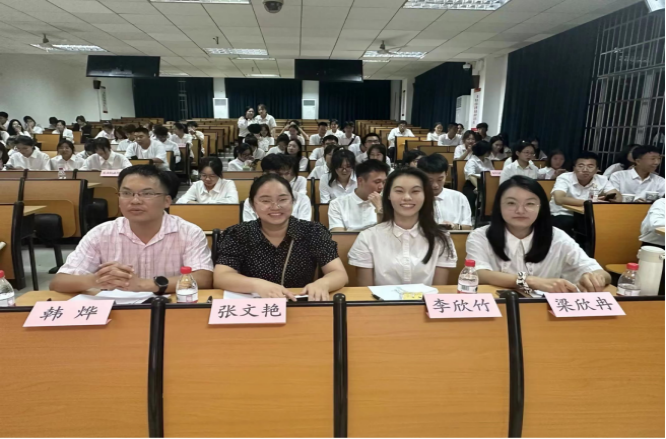 第74届团委学生会培训大会