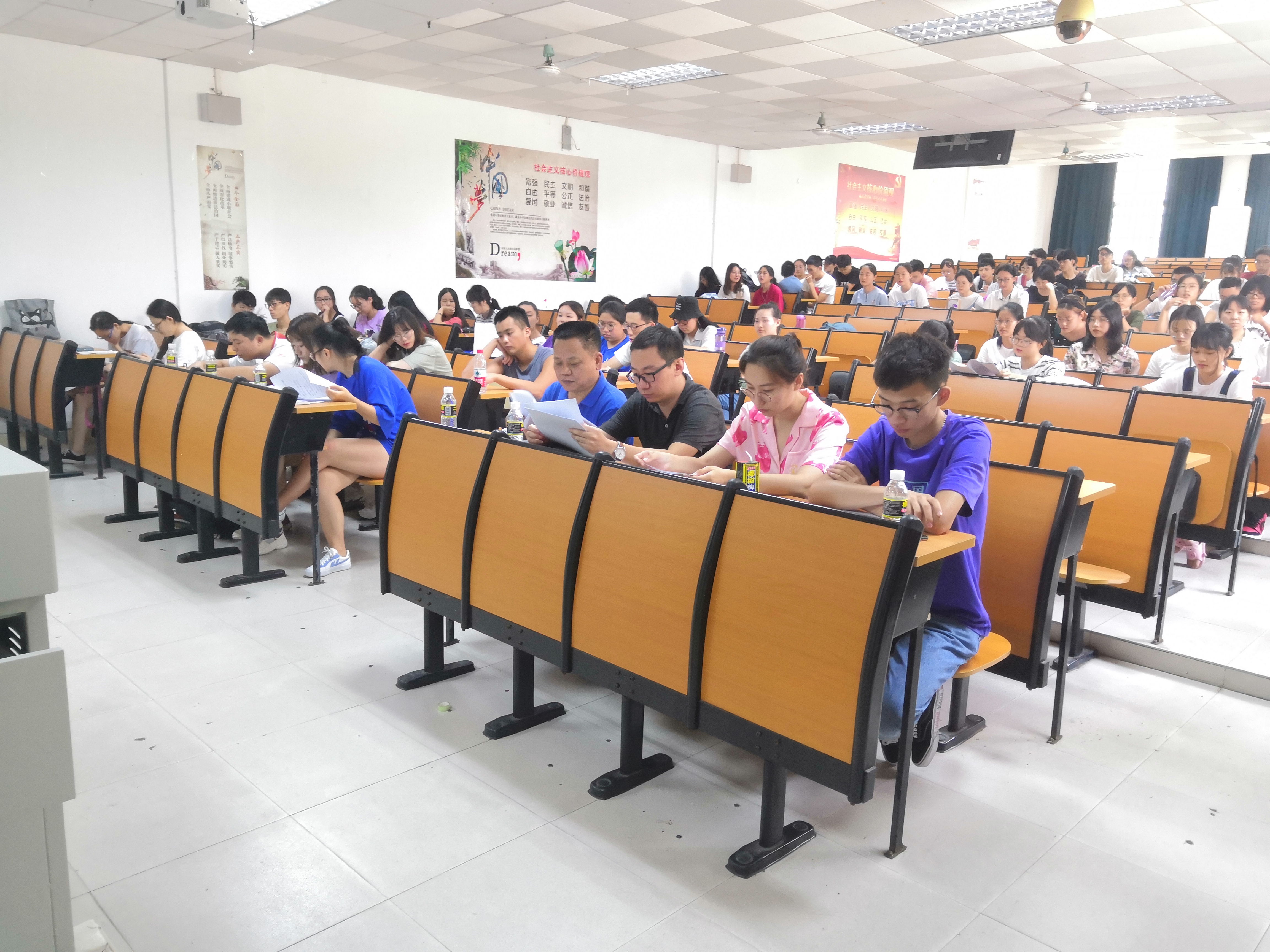 记毕业生晚会后勤大会
