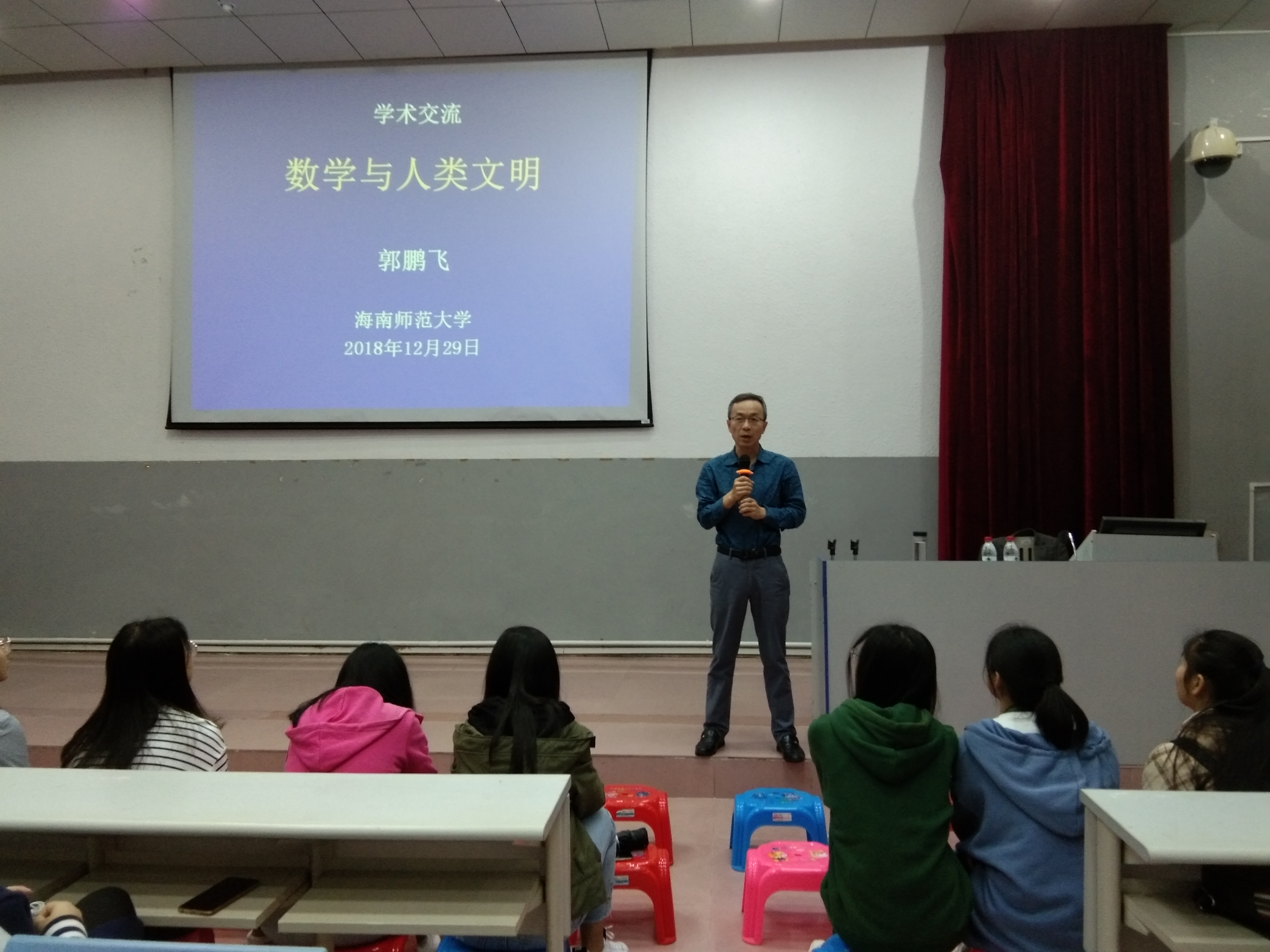 星空游戏官方数学与统计学院《代数简介》讲座