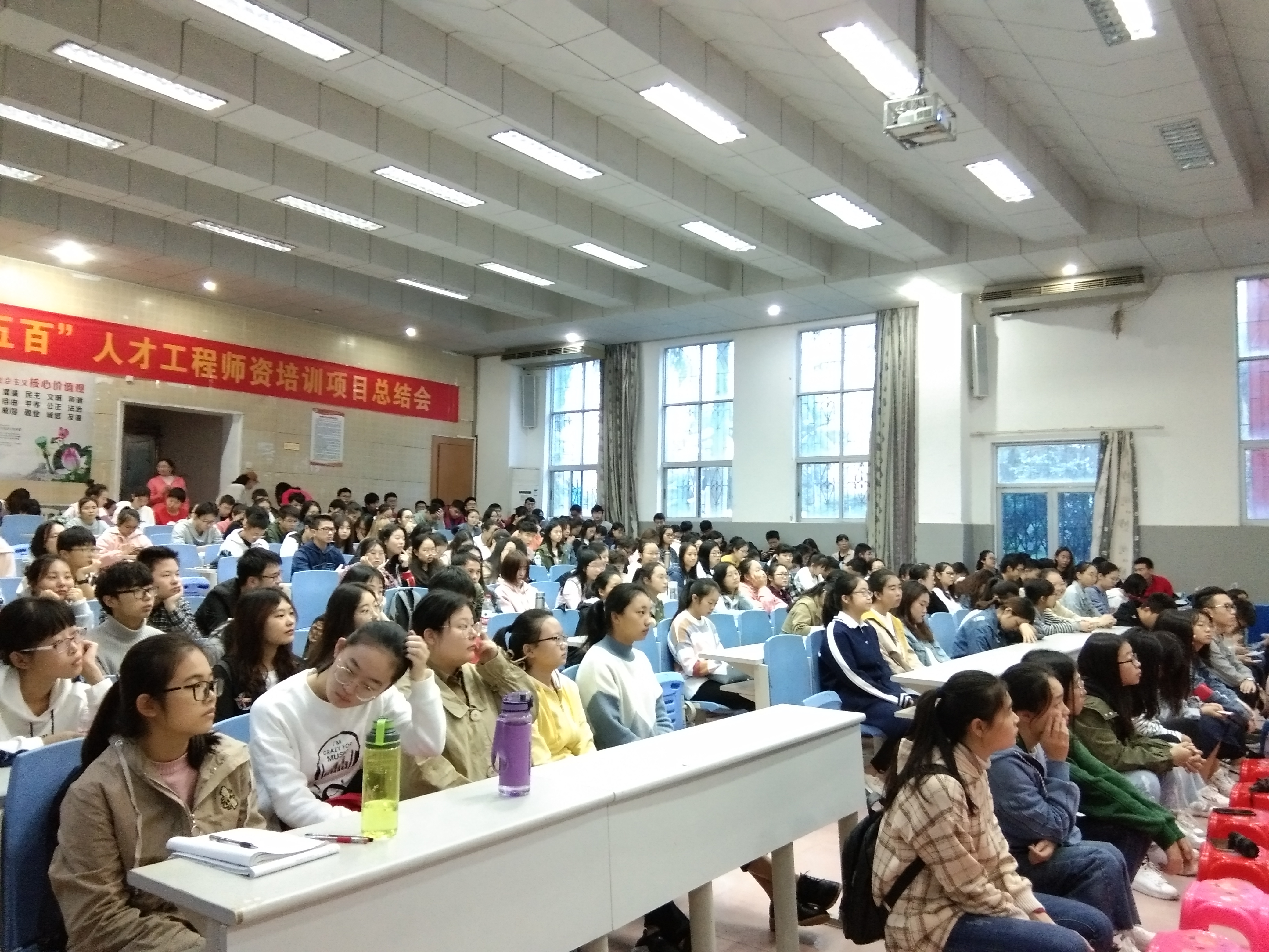 星空游戏官方数学与统计学院《代数简介》讲座