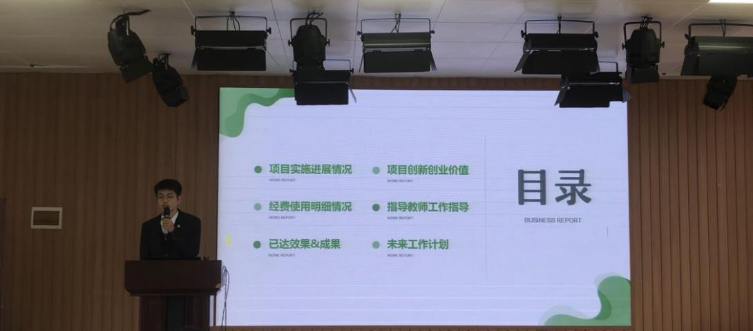 砥砺前行，创意无界——榕树基金项目“年年有鱼”项目经验分享