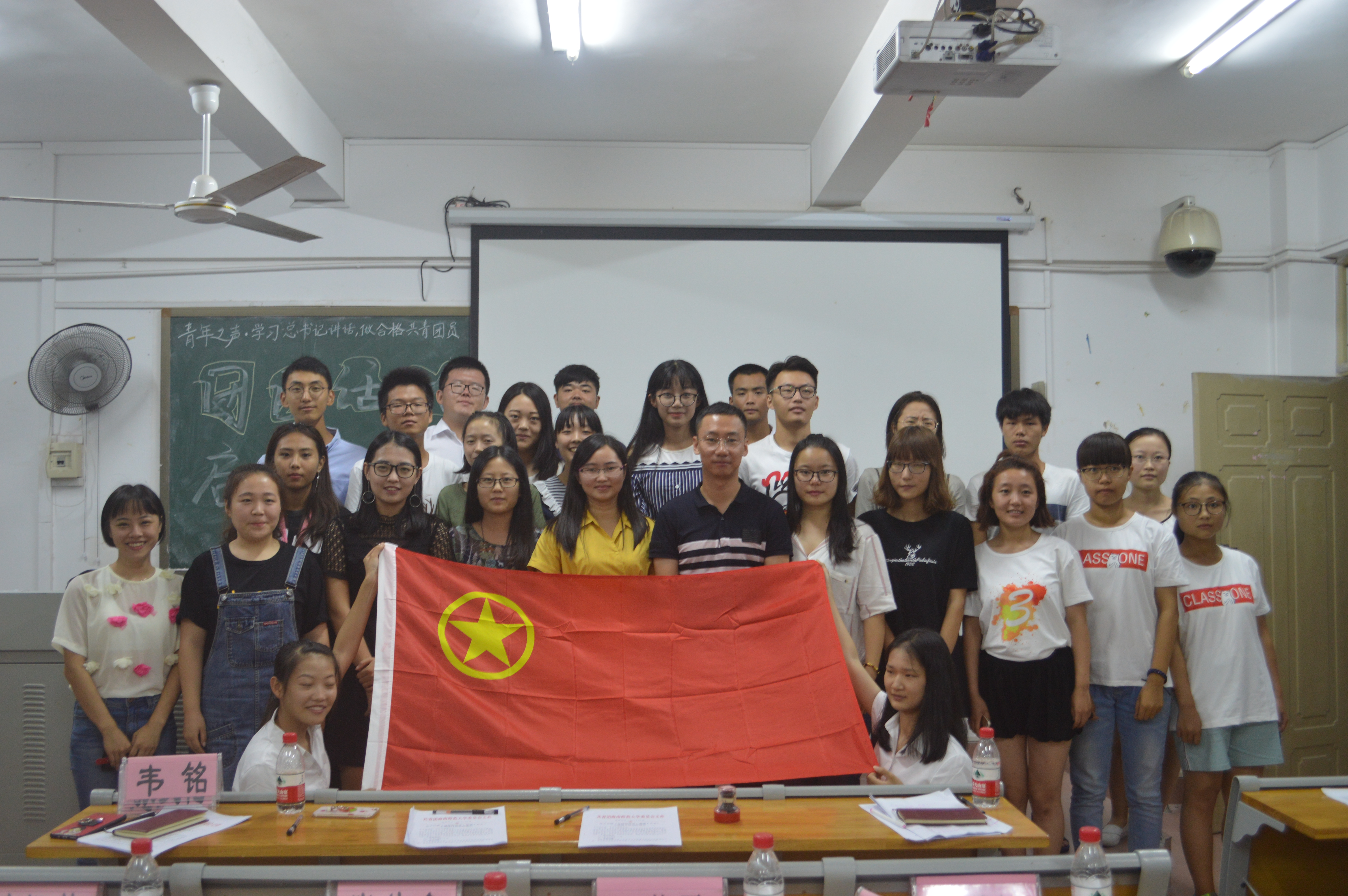 与信仰对话，喜迎党的十九大——记星空游戏官方数学与统计学院团日活动启动仪式