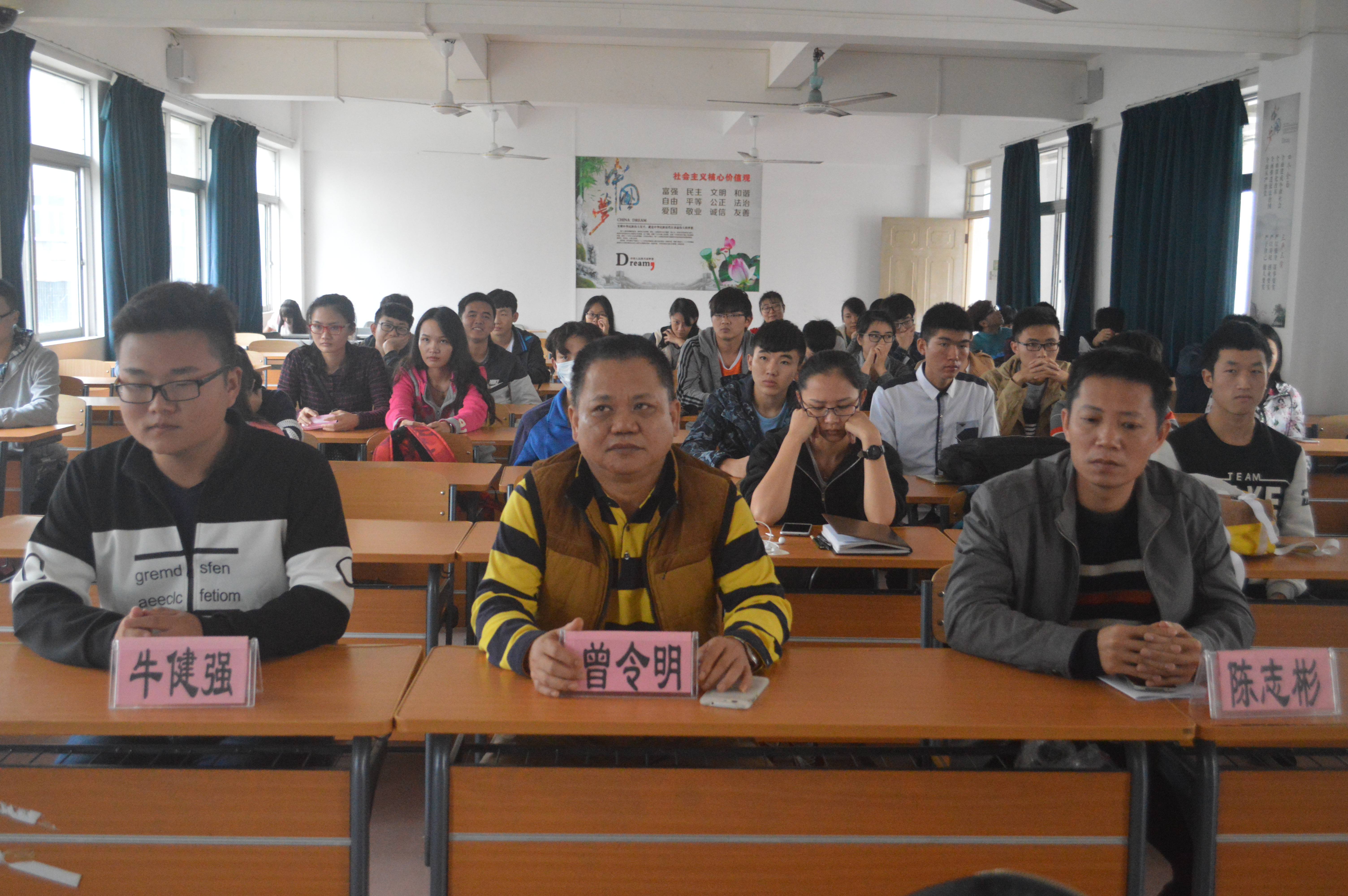 奋飞吧，运动健儿——记星空游戏官方数学与统计学院第三十三届校运动会运动员动员大会