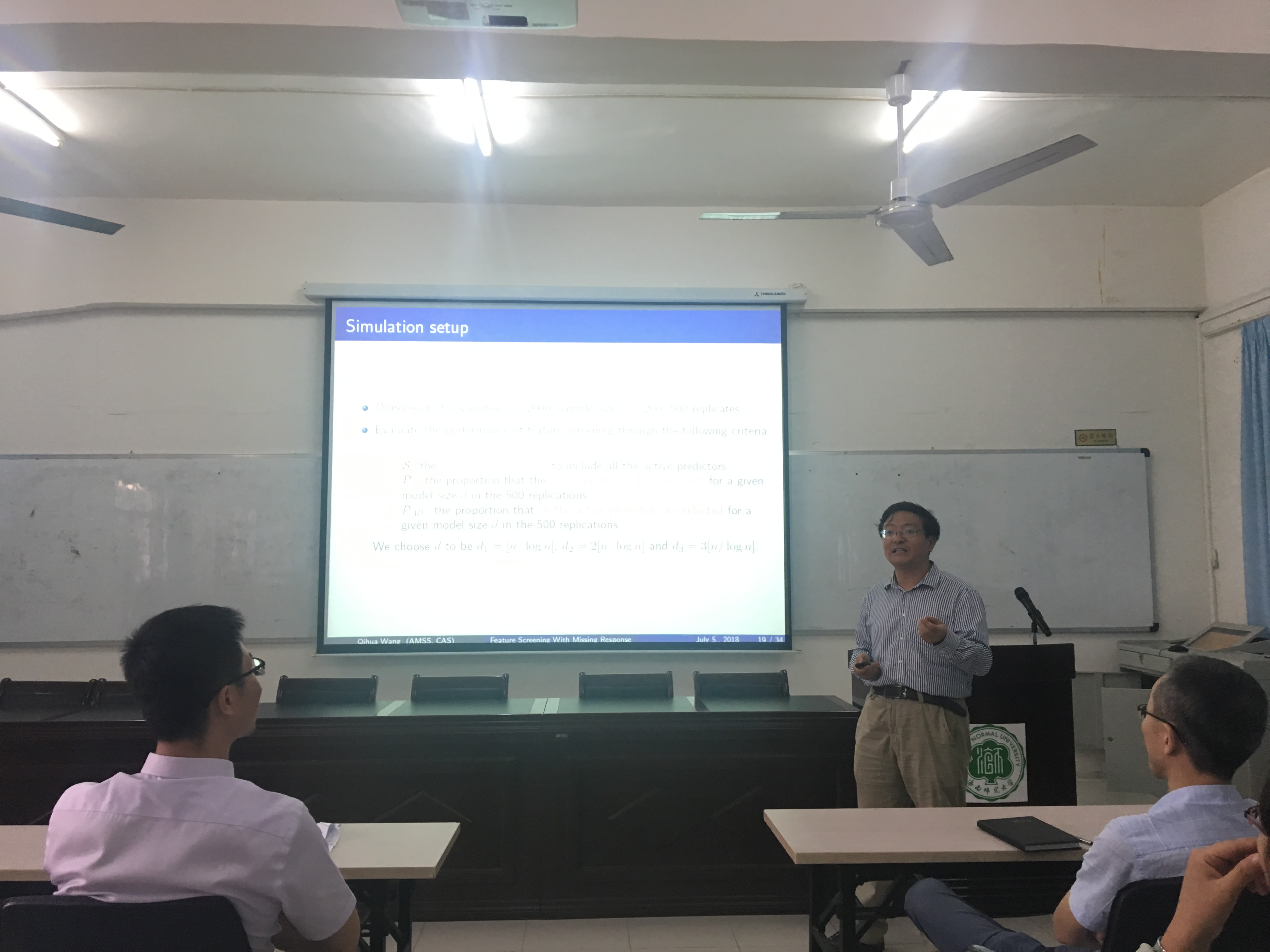 中国科学院王启华教授来我校讲学