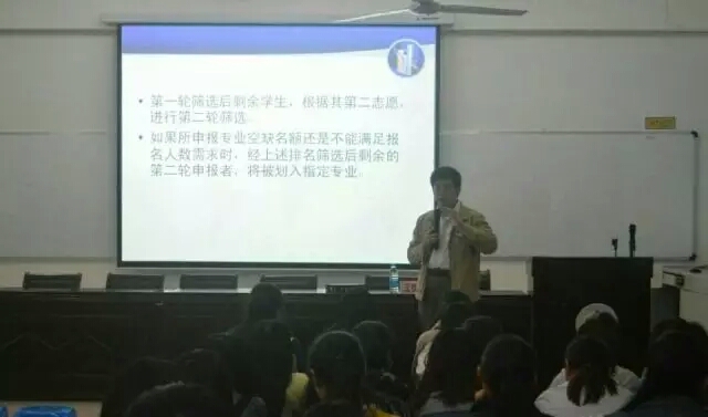 探索数学专业，明确人生方向――记星空游戏官方数学与统计学院专业分流讲座