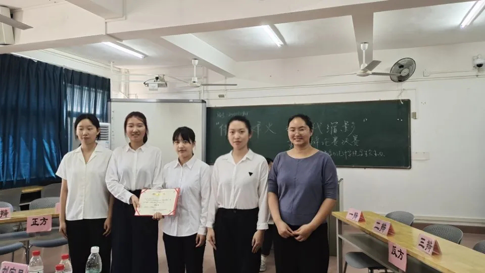 星空游戏官方数学与统计学院“借唇舌烽火，观时代缩影”辩论赛