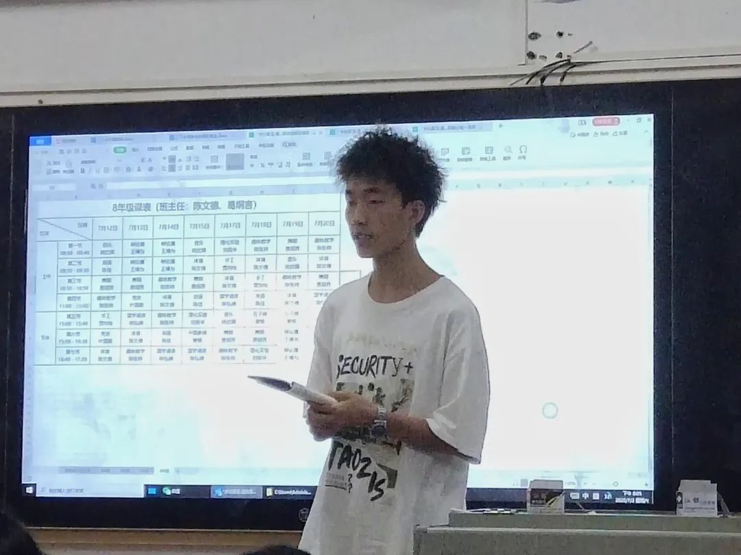 数学与统计学院“乡约夏至·遇践青春”三下乡预备会议
