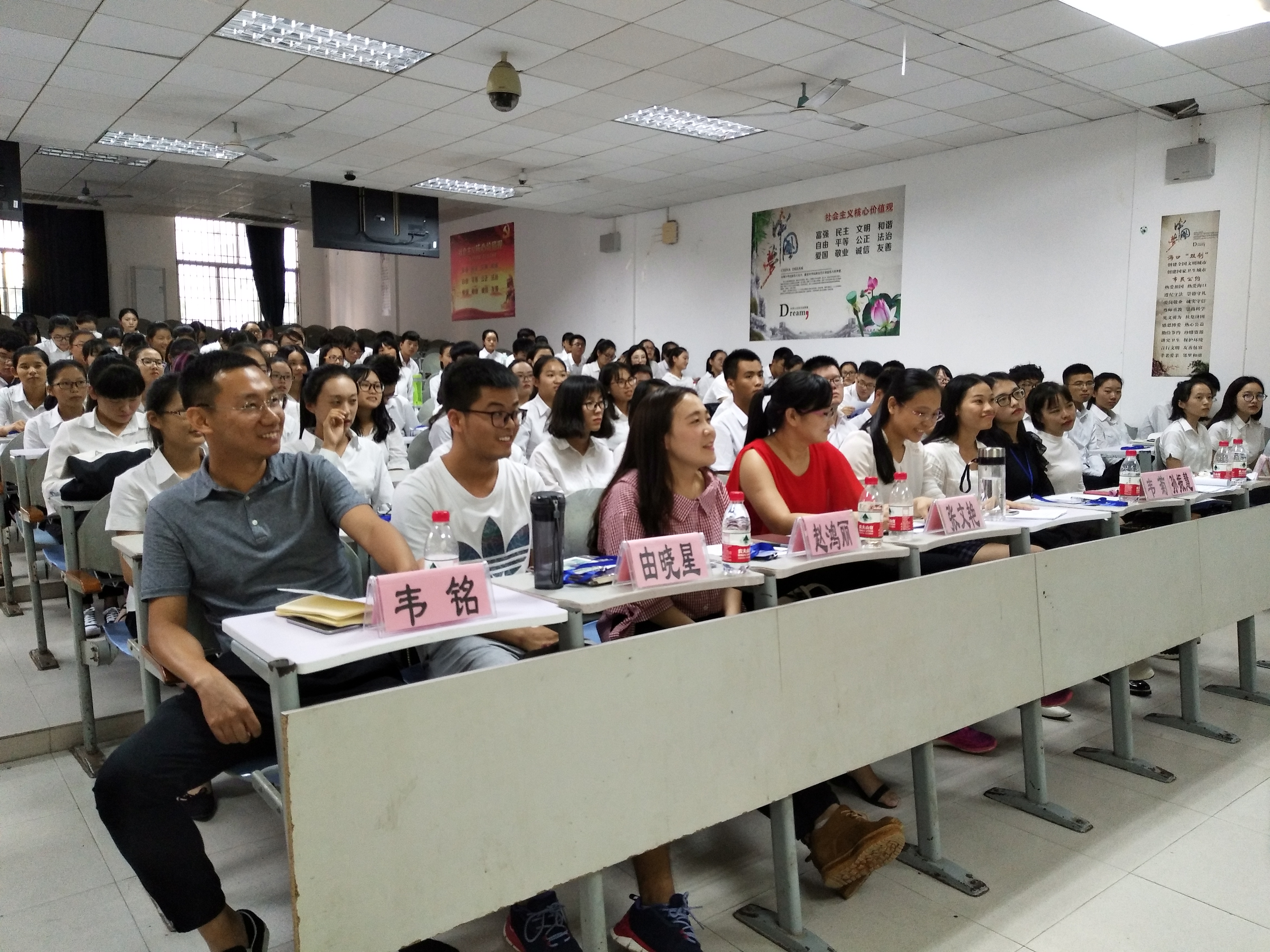 记星空游戏官方数学与统计学院第68届团委学生会授牌大会