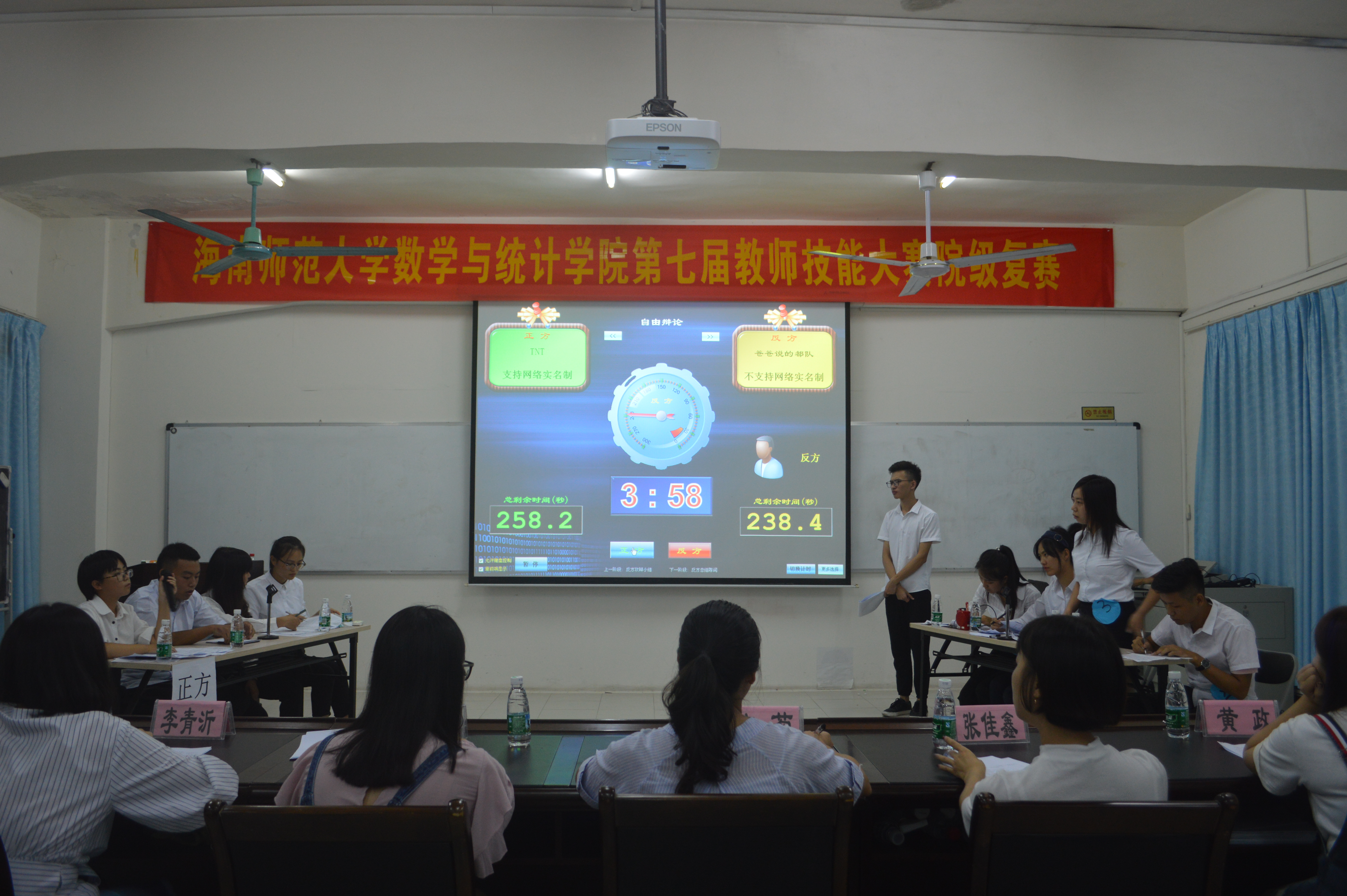 思辨青春，唇语争锋——记星空游戏官方数学与统计学院院级选拔赛