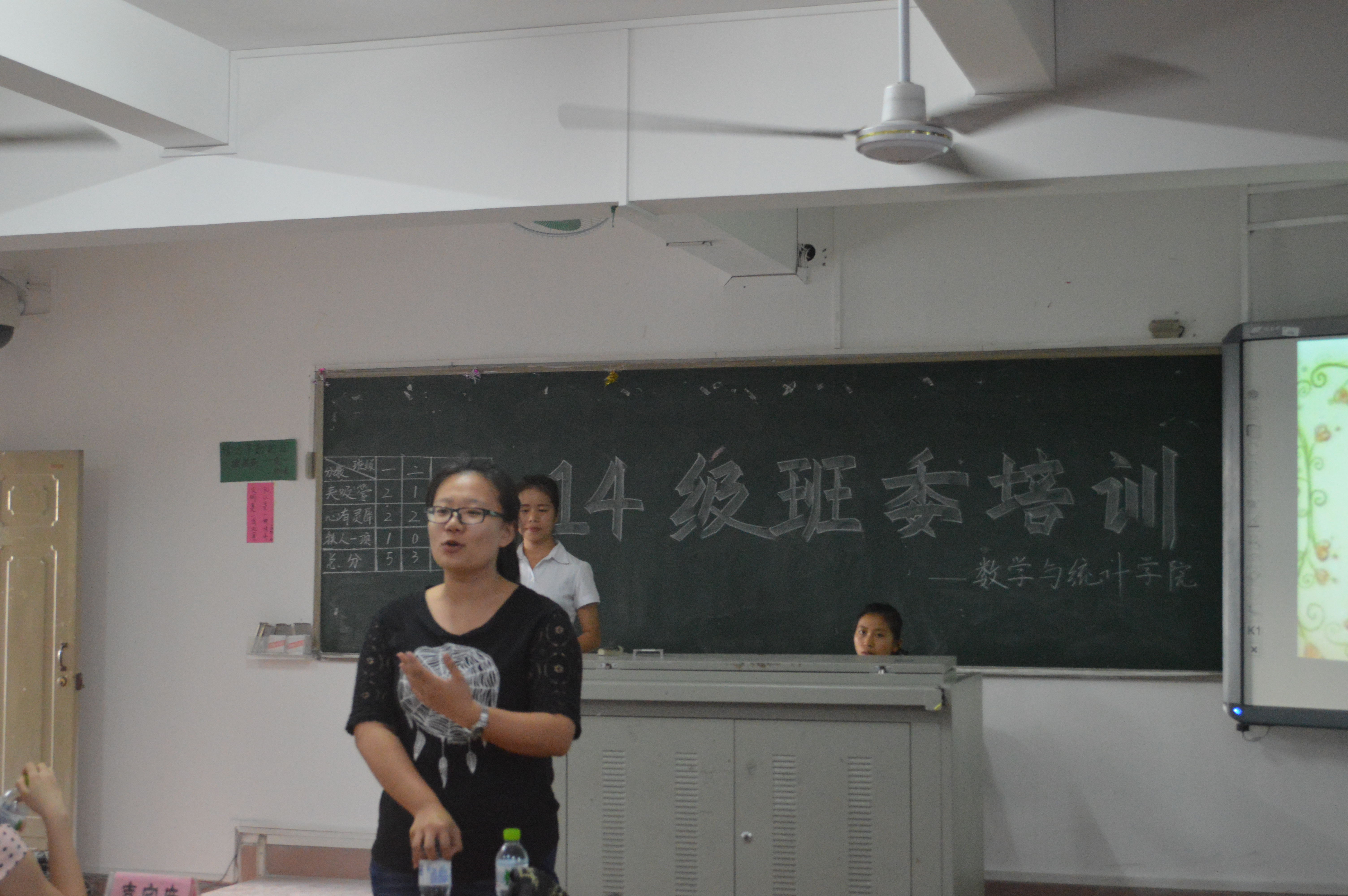 服务同学，充实自己——记数学与统计学院2014级班委培训