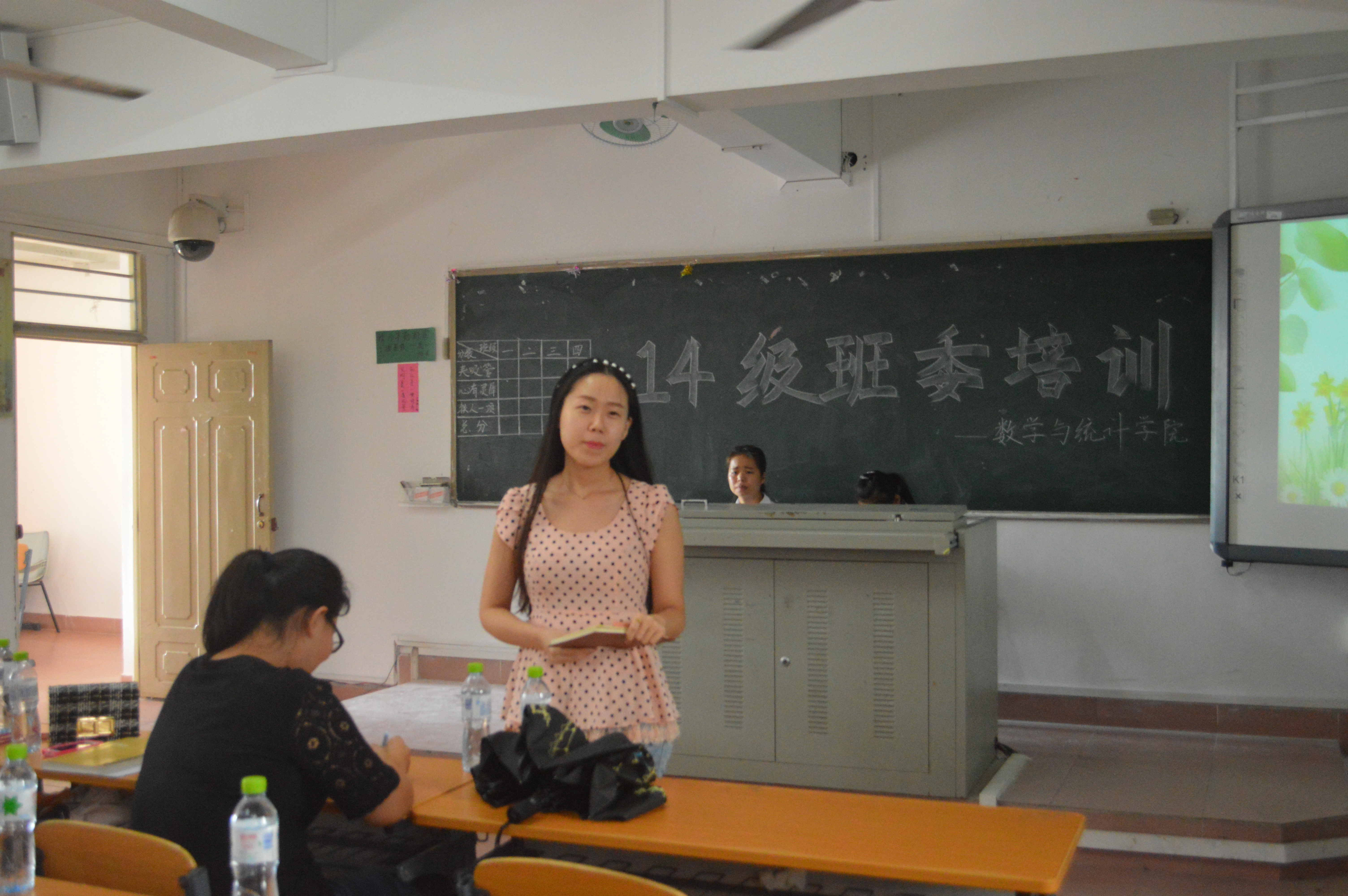 服务同学，充实自己——记数学与统计学院2014级班委培训
