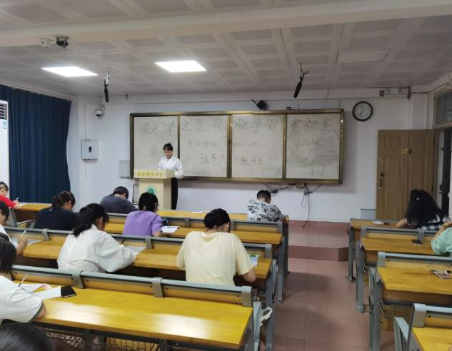 星空游戏官方数学与统计学院第七届数学文化节之数学之星最强争霸赛