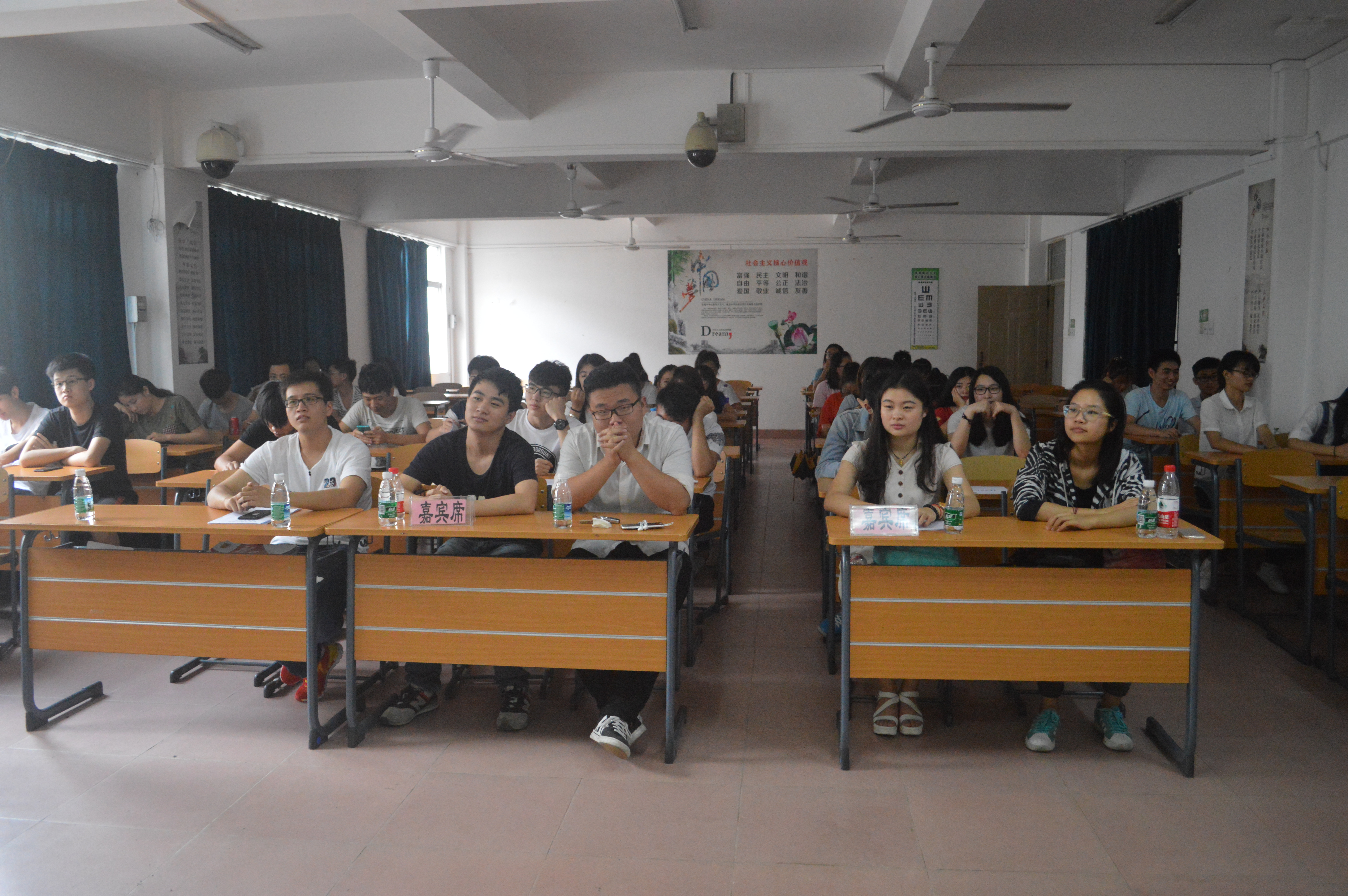 争当优秀班委，建设美好班级――记星空游戏官方数学与统计学院2015级班委交流大会