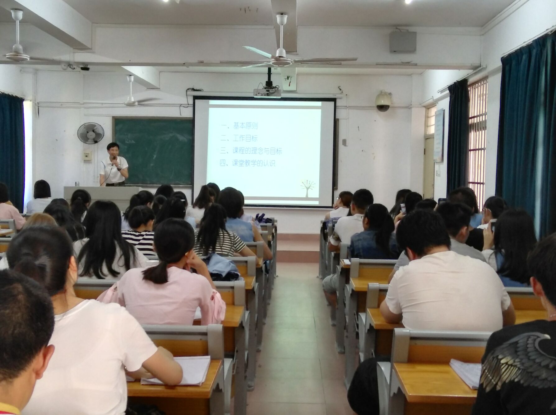教师教育技能讲座及经典教学课堂观摩指导