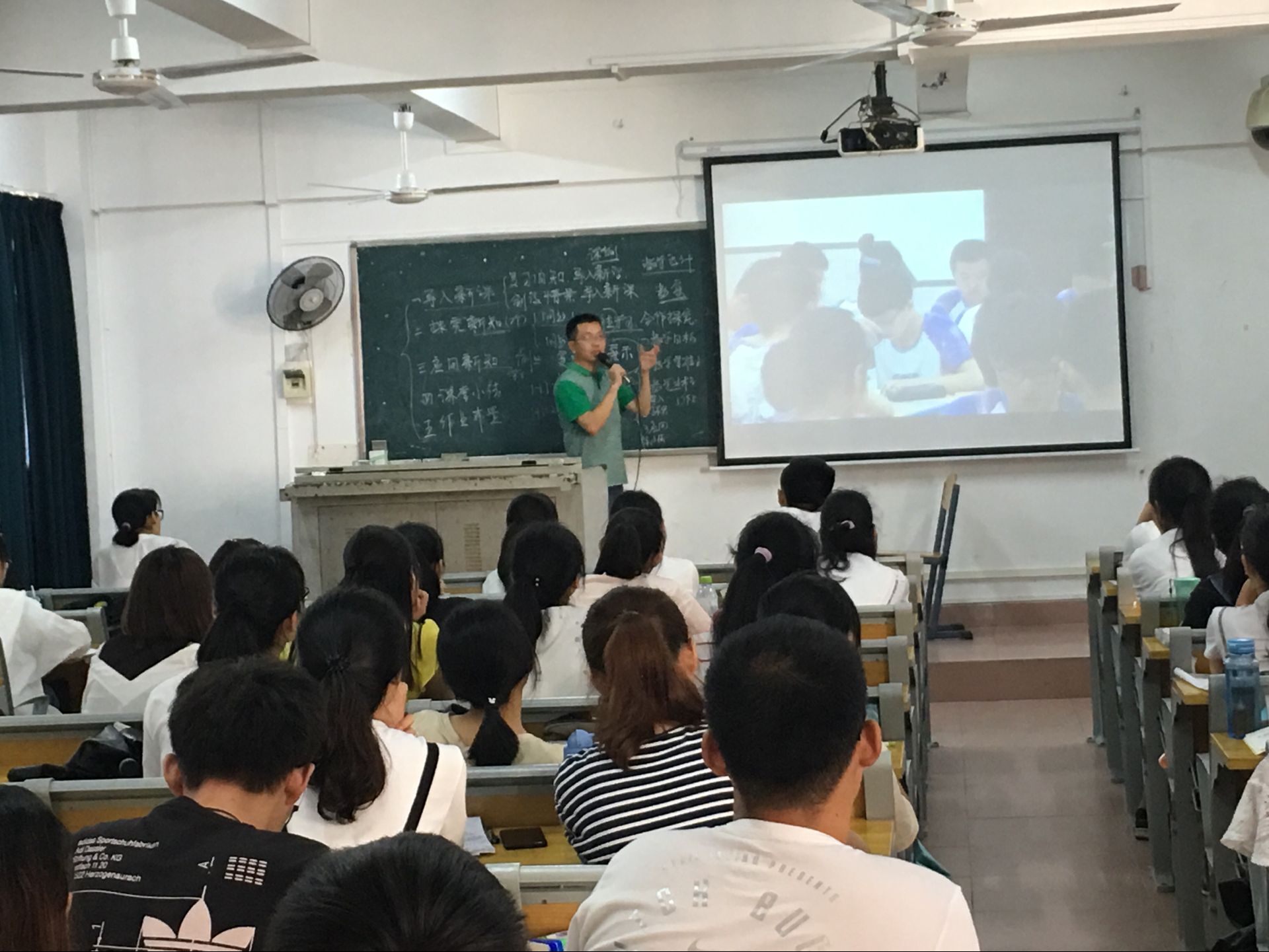 教师教育技能讲座及经典教学课堂观摩指导