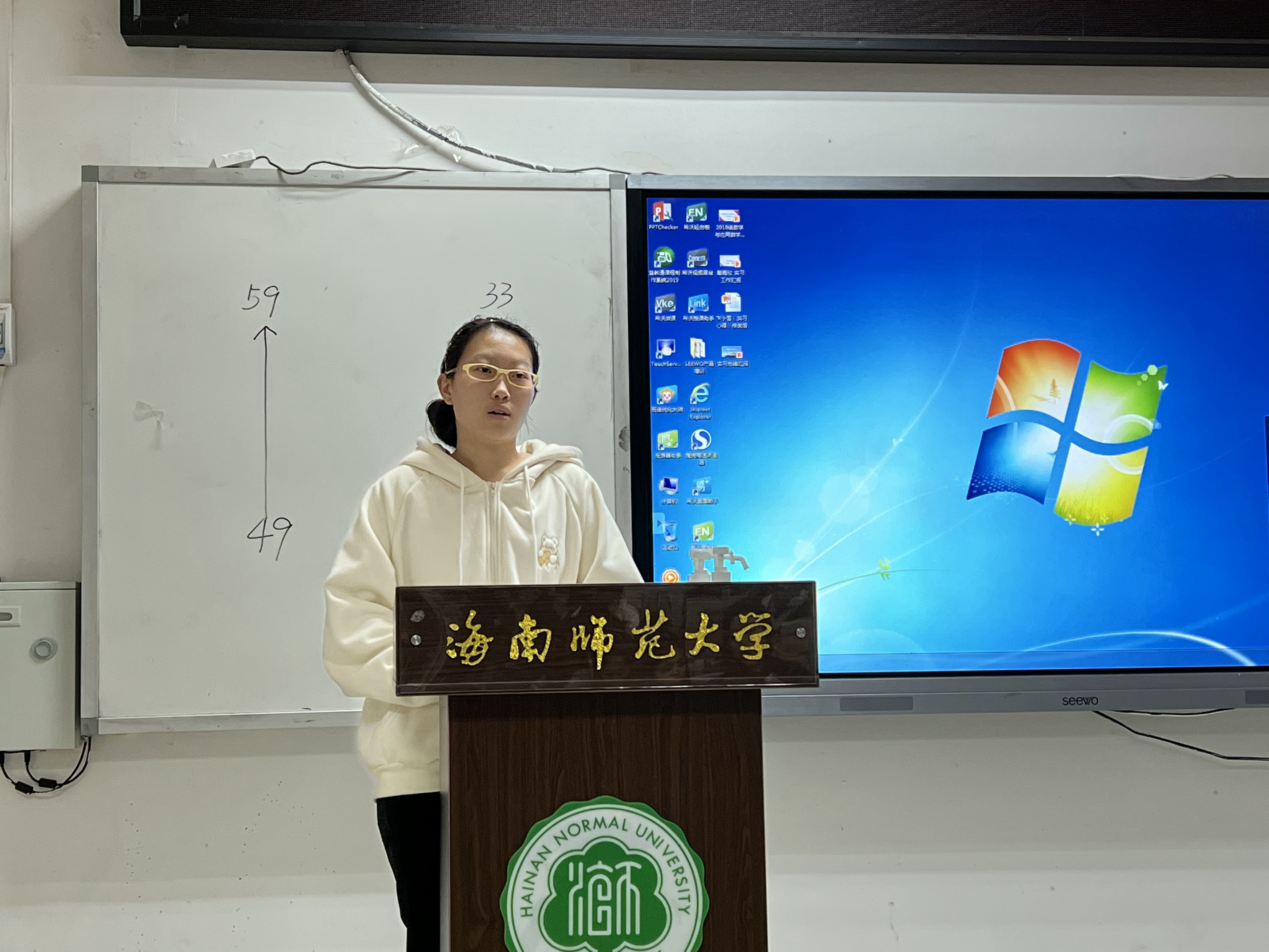 2018级数学与应用数学专业教育实习总结大会