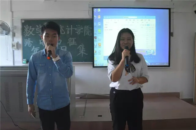 庆新年伊始，展自我风采——记星空游戏官方数学与统计学院“跨年晚会”节目征集大会