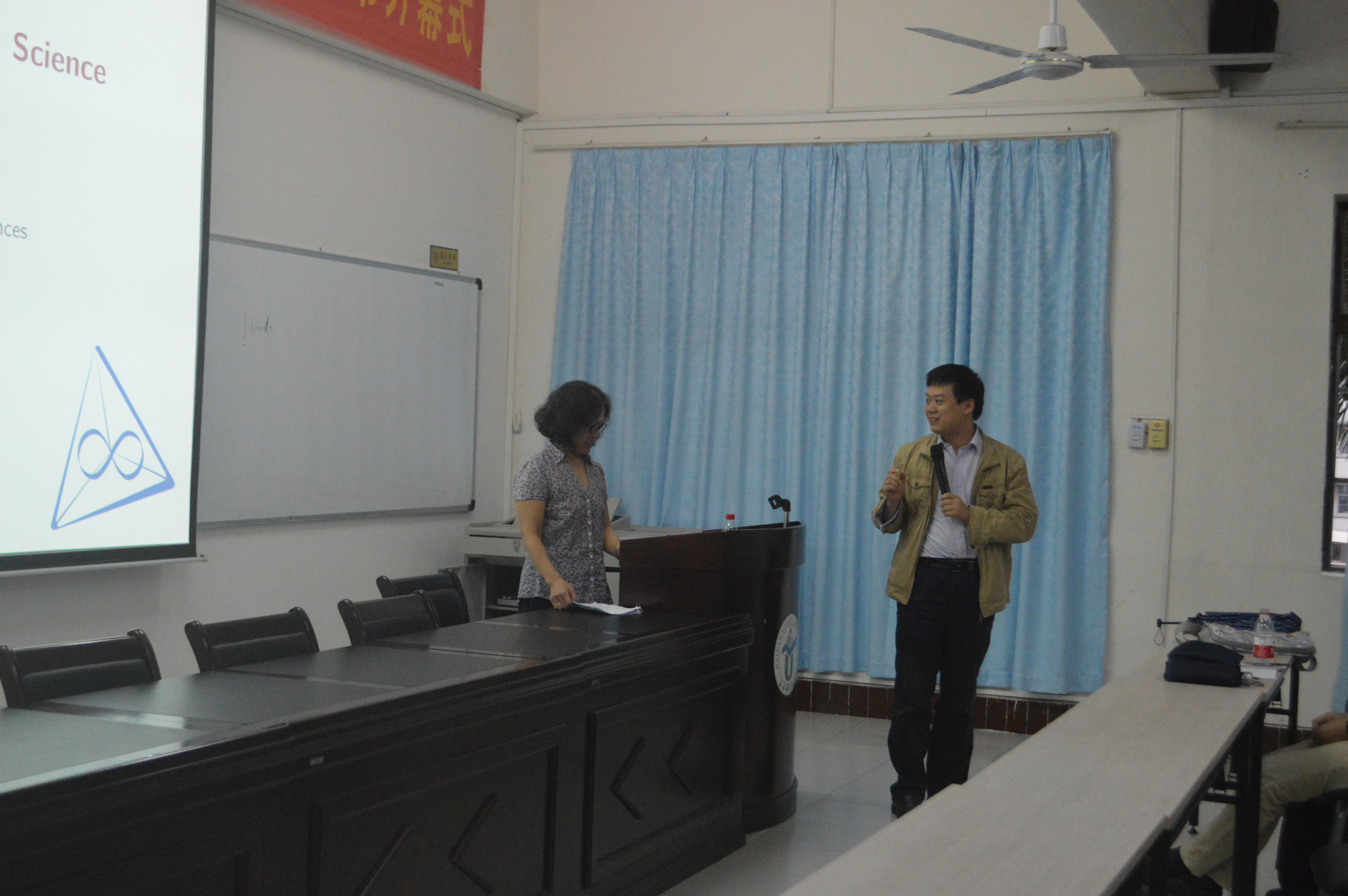 岁月遗风——记星空游戏官方数学与统计学院《浅谈莱布尼茨》学术报告