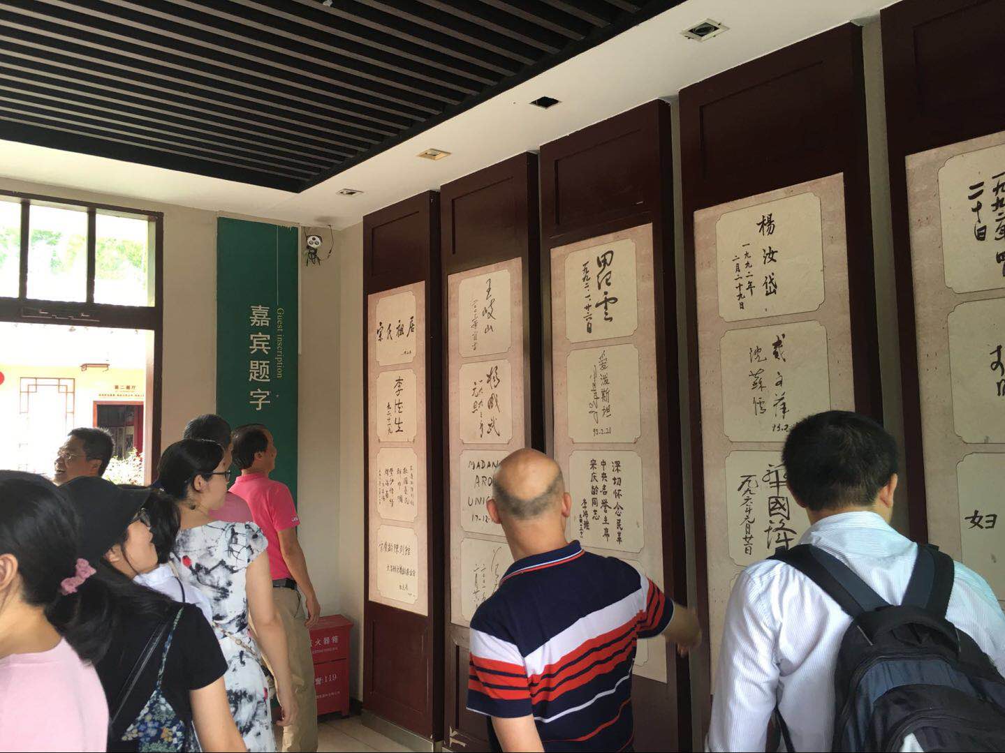 记我院团日活动